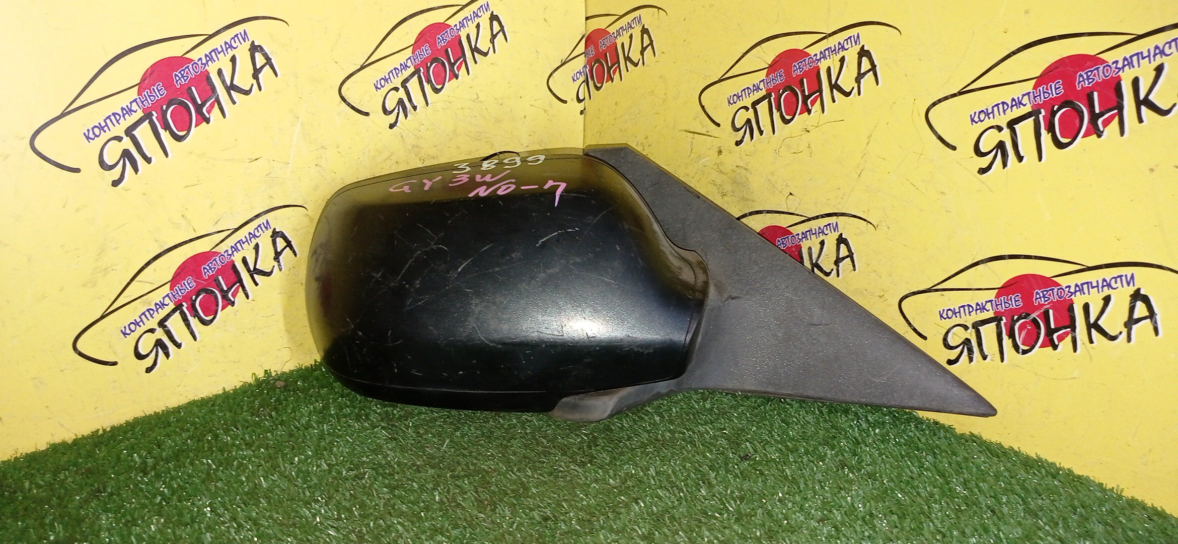 ЗЕРКАЛО/MAZ/ATENZA/ATENZA WAGON/GG3P/GG3S/GGEP/GGES/GY3W/GYEW/7 КОНТ./R