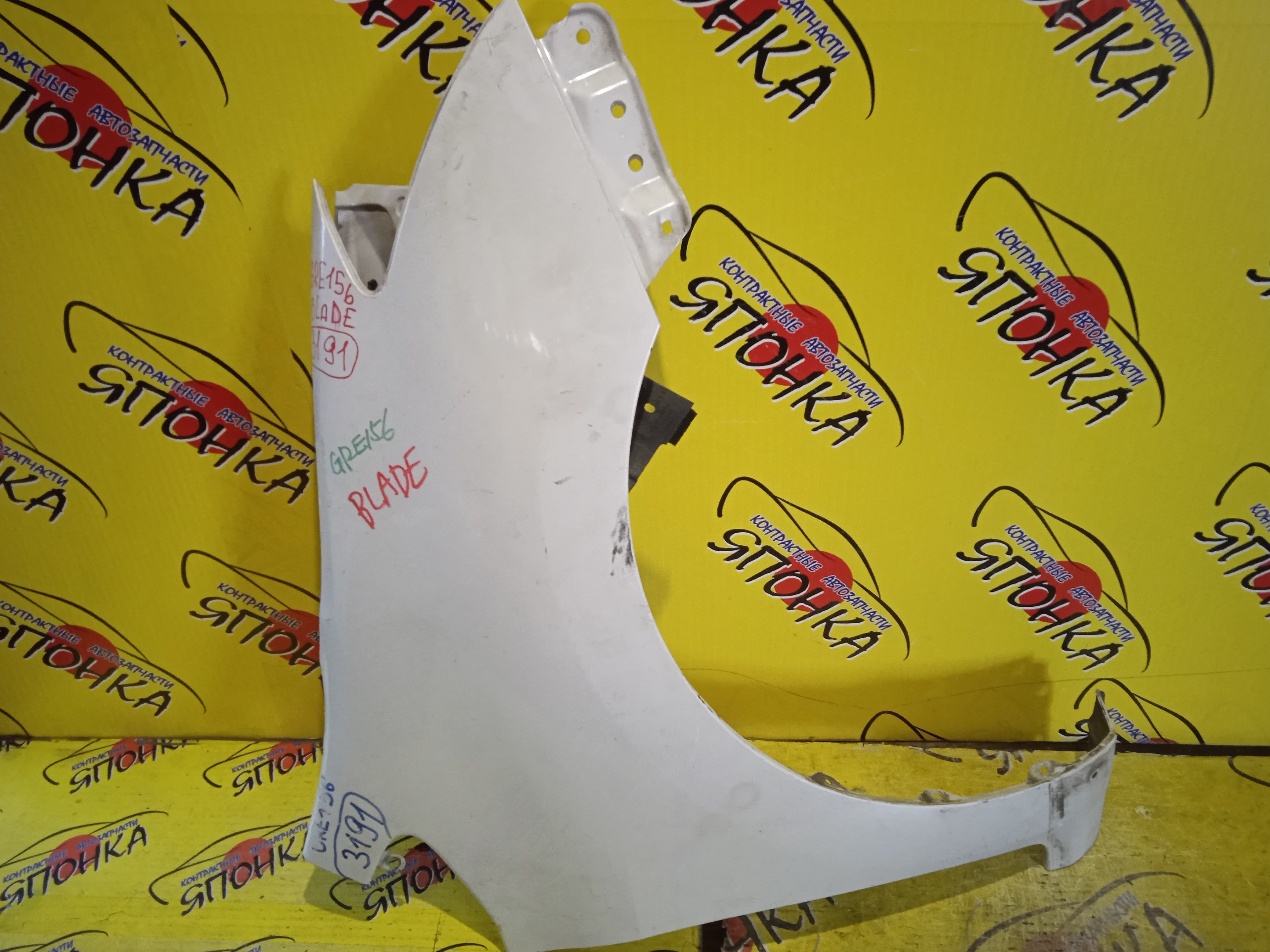 КРЫЛО/TOY/BLADE/GRE156/AZE154/F/R/5380112A20