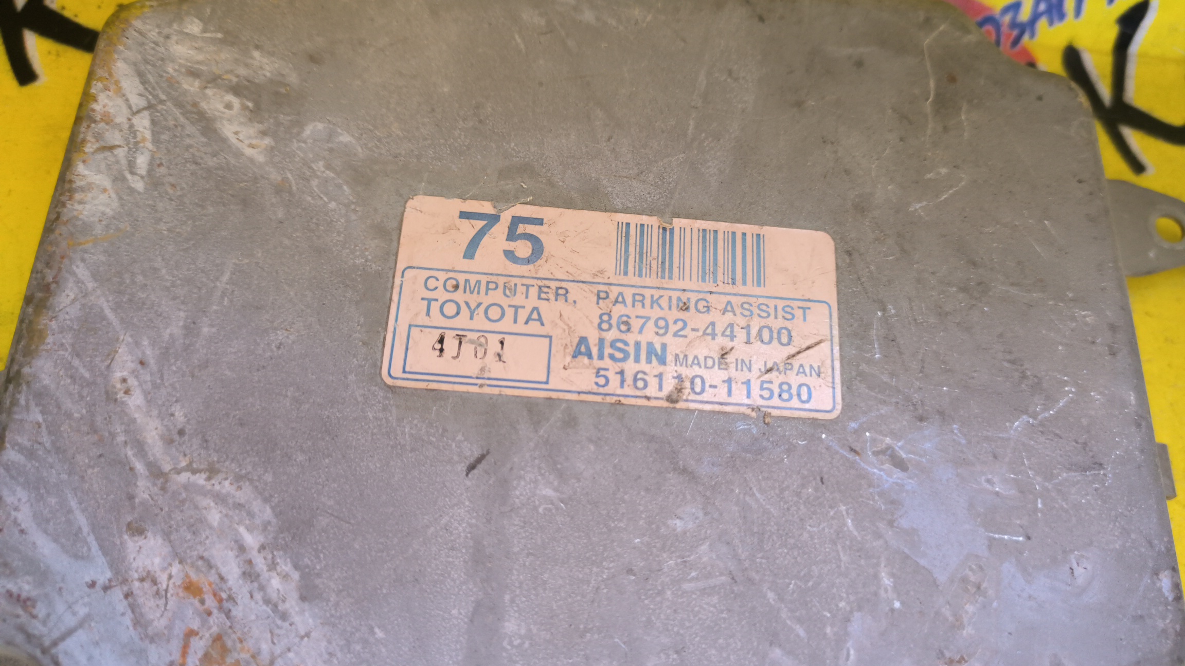 БЛОК УПРАВЛЕНИЯ ПАРКОВКОЙ/TOY/ISIS/ANM10/ZNM10/ZGM10/8679244100/51611011580