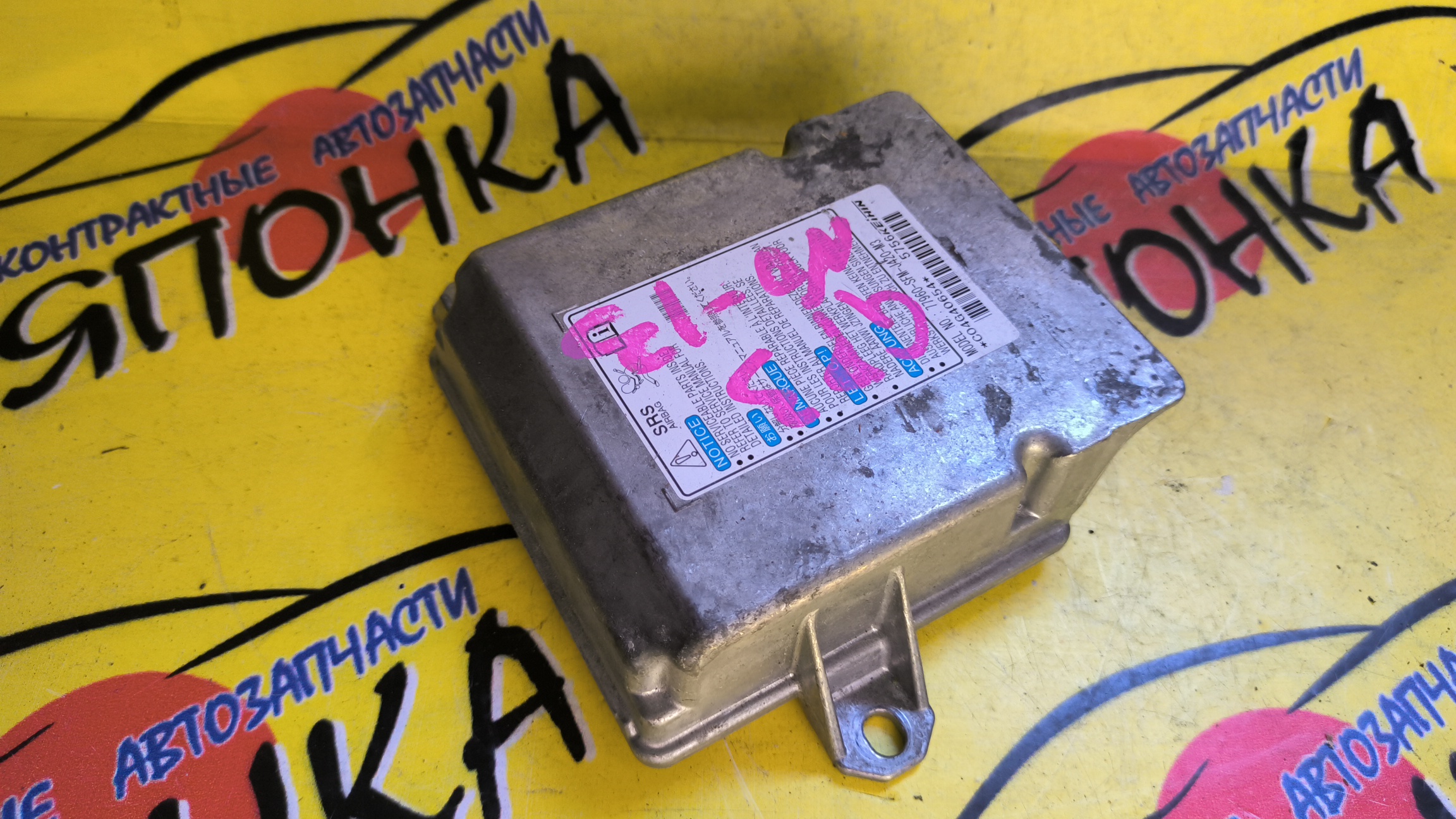 БЛОК SRS/HON/FREED/GP3/GB4/GB3/77960SFMJ420
