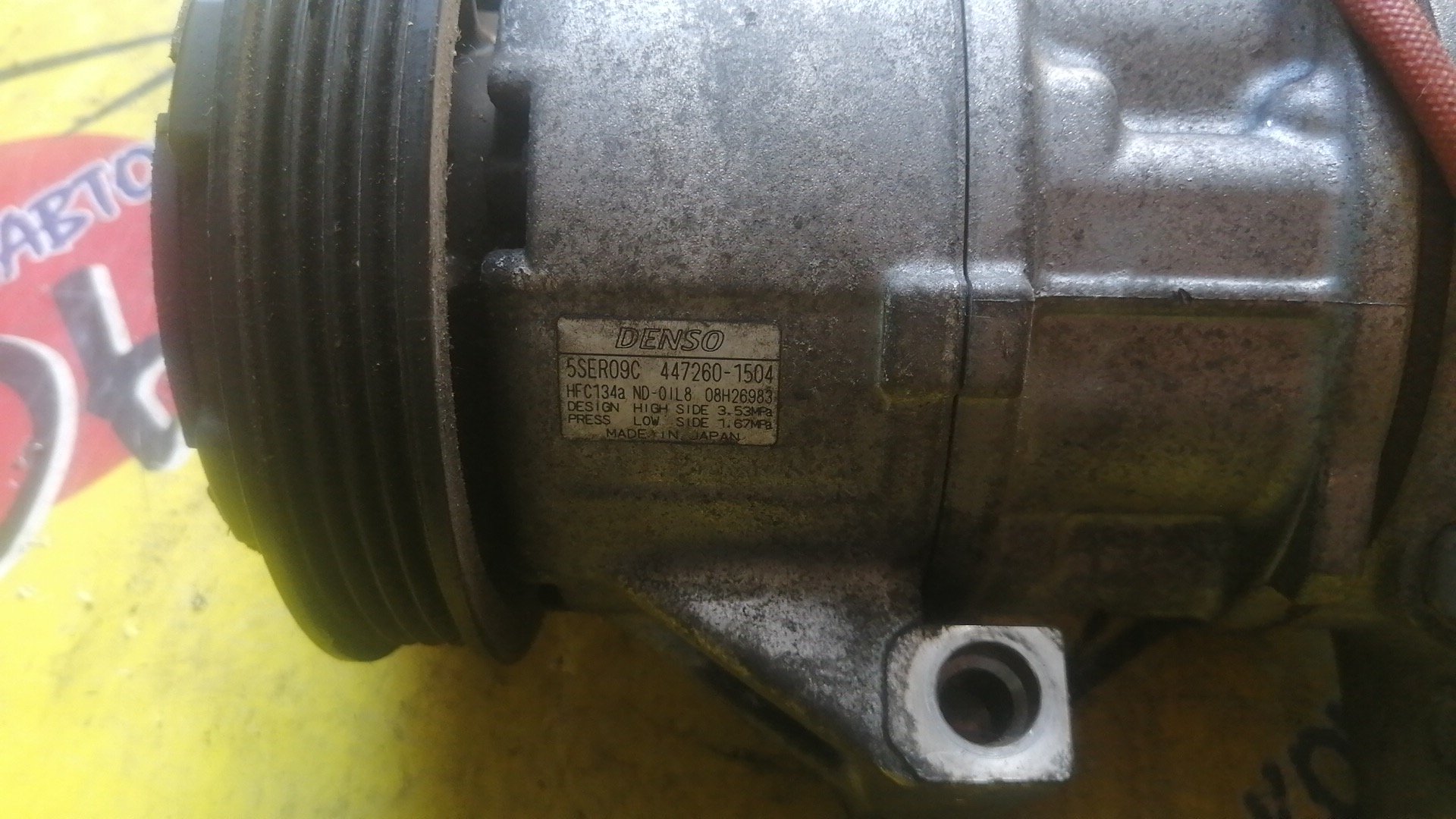 КОМПРЕССОР КОНДИЦИОНЕРА/TOY/1NZ-FE/2NZ-FE/ALLION/AURIS/BELTA/COROLLA/COROLLA AXIO/COROLLA FIELDER/COROLLA RUMION/IST/PREMIO/RACTIS/SIENTA/VIOS/VITZ/YARIS/NCP100/NCP105/NCP110/NCP115/NCP81G/NCP85G/NCP90/NCP91/NCP95/NCP96/NZE141/NZE141G/NZE144/NZE144G/NZE151H/NZE151N/NZE154H/NZE181H/NZE184H/NZT260/ПЛАСТИКОВЫЙ ШКИВ/КРИВОЙ ЗАДНИК/4472601504