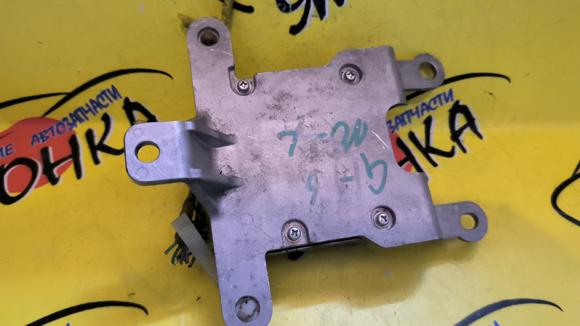 БЛОК SRS/SUB/IMPREZA/GH7/GH/GH2/GH8/1503000620