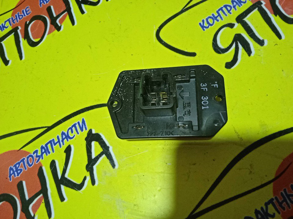 РЕОСТАТ/TOY/IST/VITZ/PLATZ/PORTE/FUNCARGO/BB/PROBOX/SUCCEED/SEQUOIA/NCP10/NCP12/NCP13/NCP15/NCP16/NCP20/NCP21/NCP25/NCP30/NCP31/NCP35/NCP60/NCP61/NCP65/NCP70/NCP75/NCP85G/NCZ20/NCZ25/NNP11/SCP10/SCP11/UCK35/UCK45/NCP51/NCP58/8875052010/4 КОНТАКТА