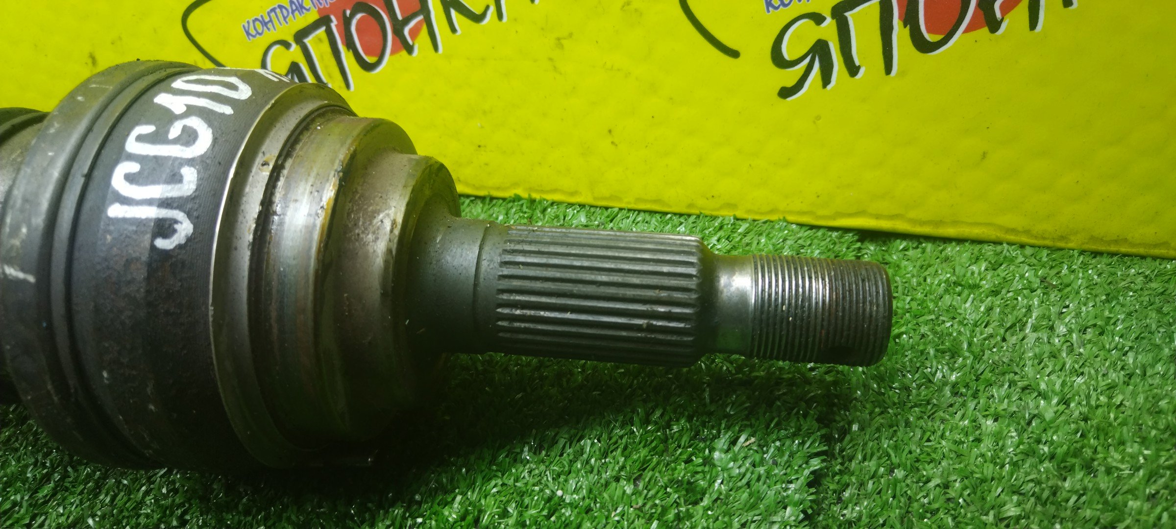 ШРУС/TOY/1JZ-FSE/1JZ-GE/2JZ-GE/3S-GE/CROWN/MARK II/CRESTA/CHASER/ALTEZZA/PROGRES/MARK II BLIT/JCE10W/JCE15W/JCG10/JCG11/JCG15/JCG17/JZS151/JZS153/JZS171/JZS171W/JZS173/JZS173W/JZS179/JZX100/JZX101/JZX105/JZX110/JZX110W/JZX115/JZX115W/JZX90/JZX91/JZX93/SXE10/B/НАРУЖНАЯ/4237039135