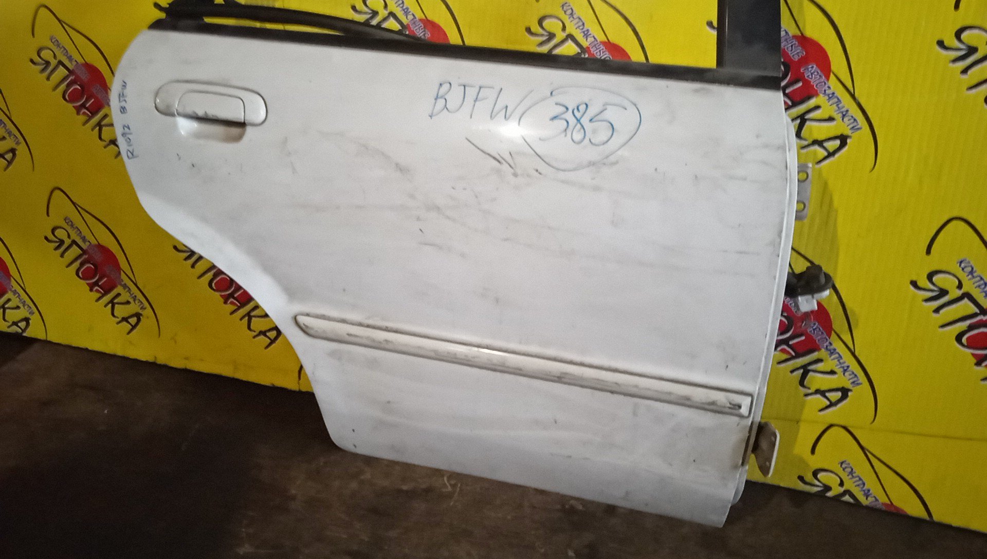 ДВЕРЬ БОКОВАЯ/MAZ/FAMILIA/FAMILIA WAGON/BJ5W/BJ8W/BJFW/B25H72020H/B/R/WAGON