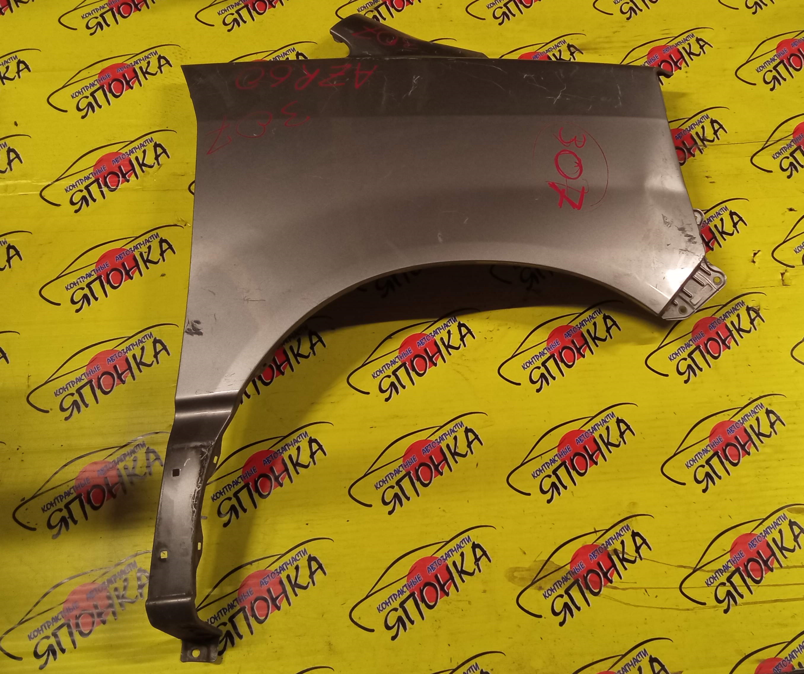 КРЫЛО/TOY/VOXY/AZR60G/AZR65G/F/R/5381128120/5381128140