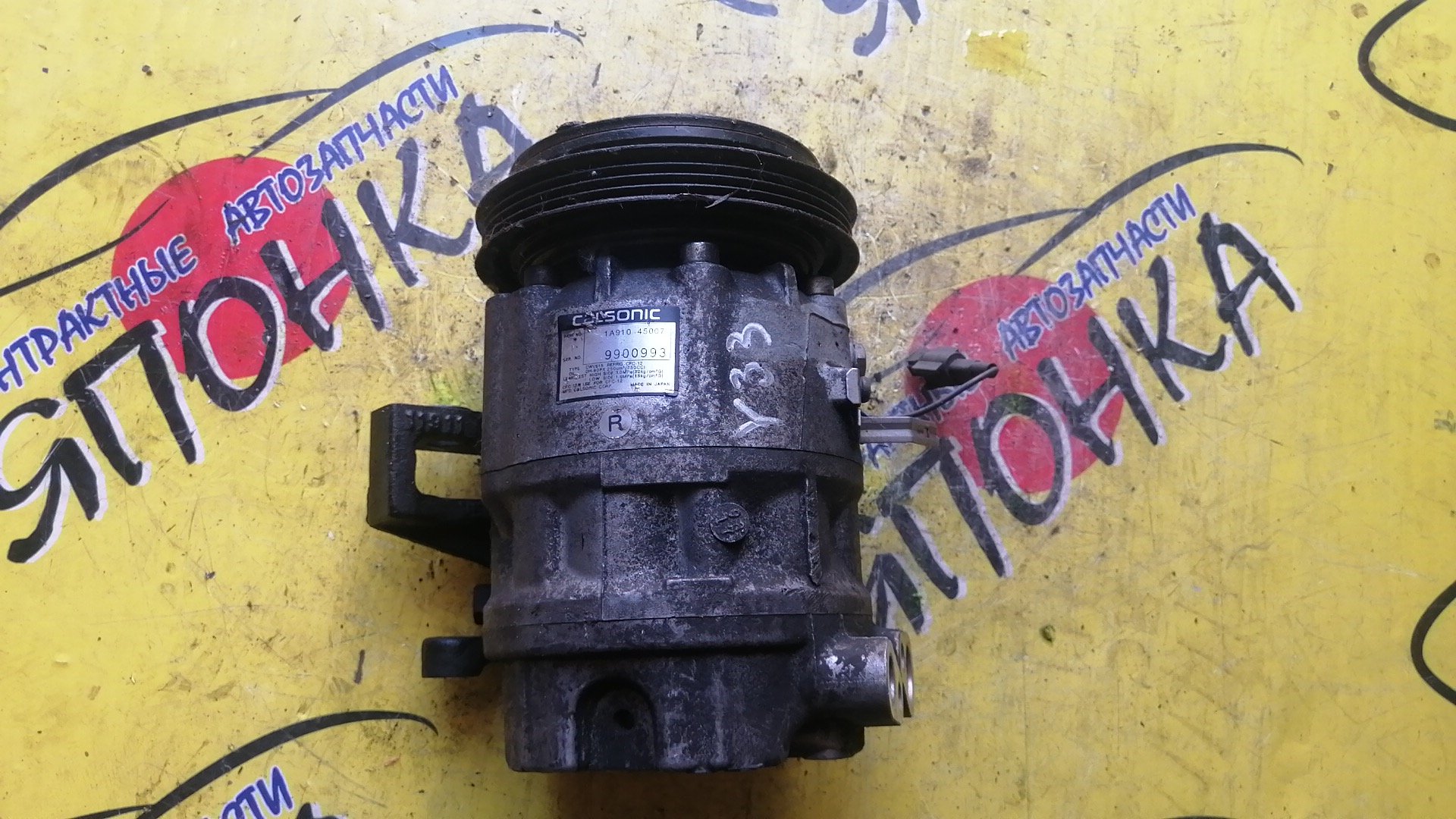 NIS/CG10-DE/CG13-DE/MARCH/HK11/K11/МКПП/С ДАТЧИКОМ СКОРОСТИ/3201041B14/3201044B05