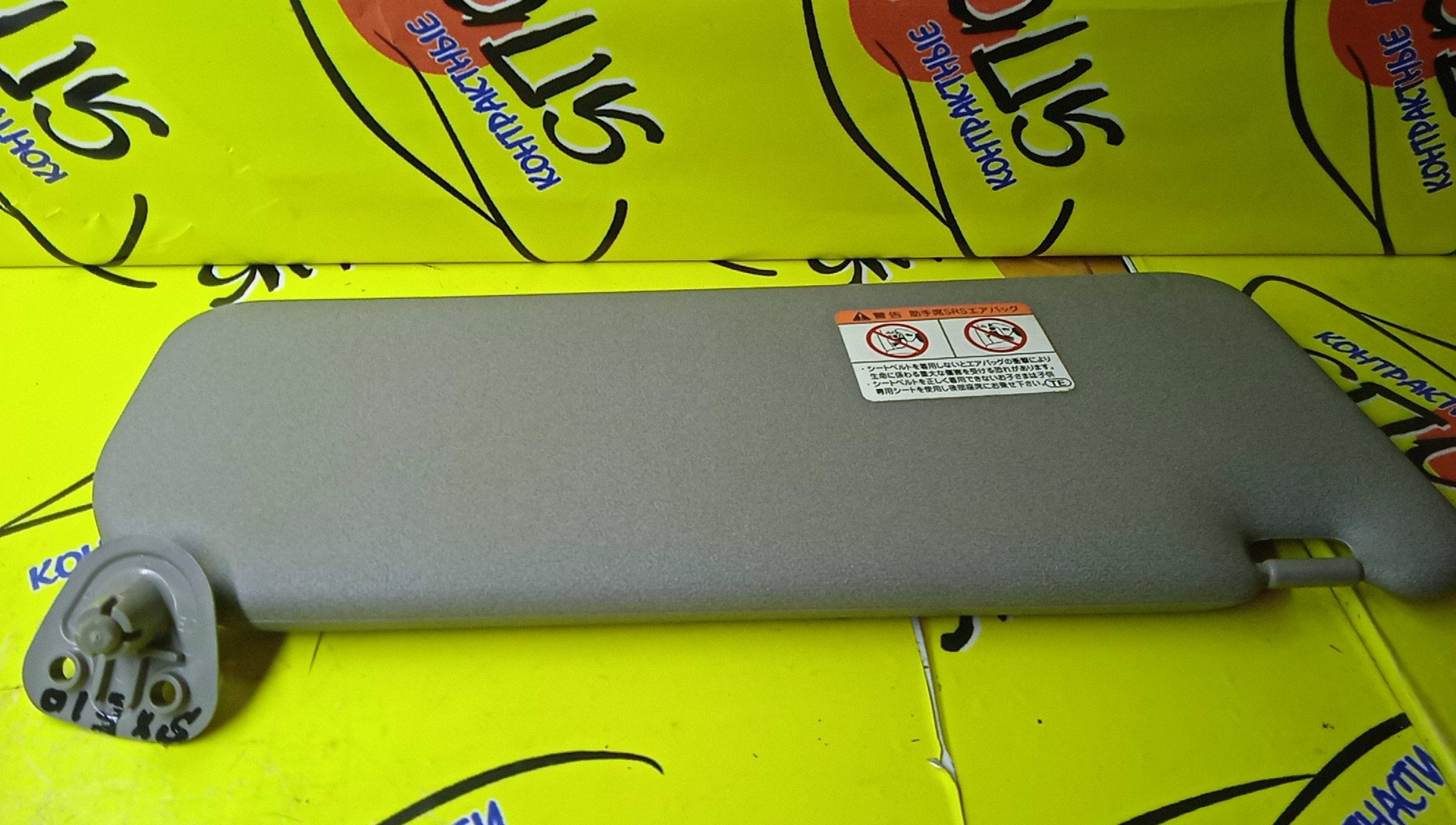КОЗЫРЕК СОЛНЦЕЗАЩИТНЫЙ/TOY/ALTEZZA/SXE10/GXE10/GXE15/JCE10/JCE15/L/7432053031