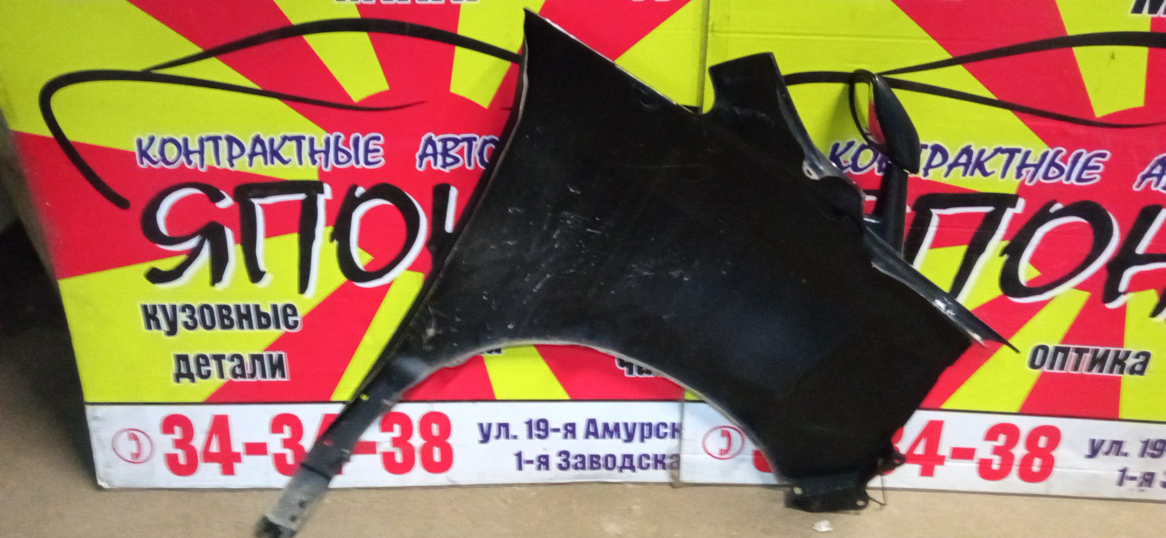 КРЫЛО/TOY/VOXY/AZR60G/AZR65G/F/L/5381228120/5380228130/5381228140