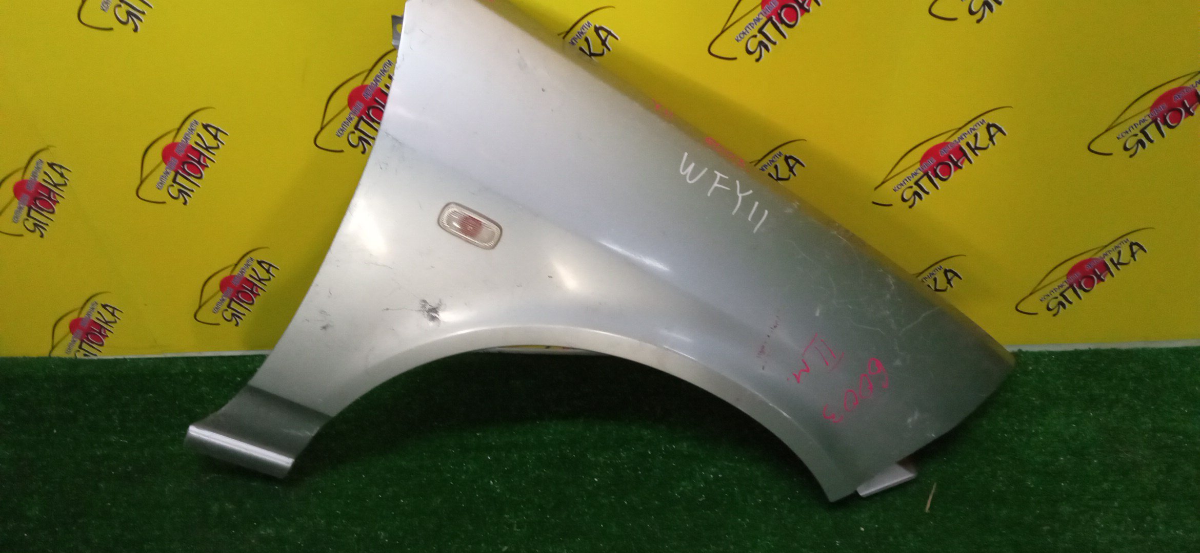 КРЫЛО/NIS/WINGROAD/VENY11/VEY11/VFY11/VGY11/VHNY11/VY11/WFNY11/WFY11/WHNY11/WHY11/WPY11/WRY11/F/R/2 МОДЕЛЬ