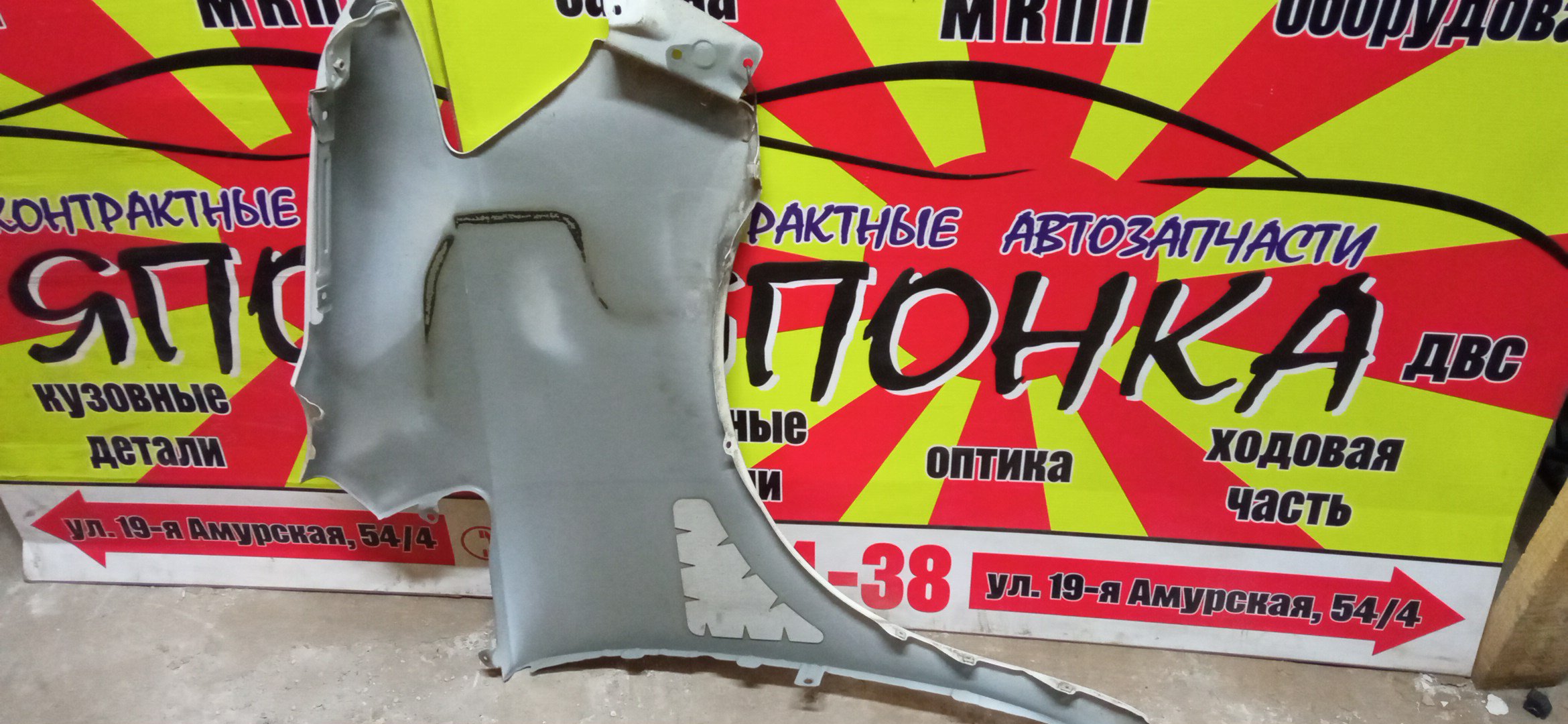 КРЫЛО/NIS/SERENA/C25/CC25/CNC25/NC25/F/L/1 МОДЕЛЬ