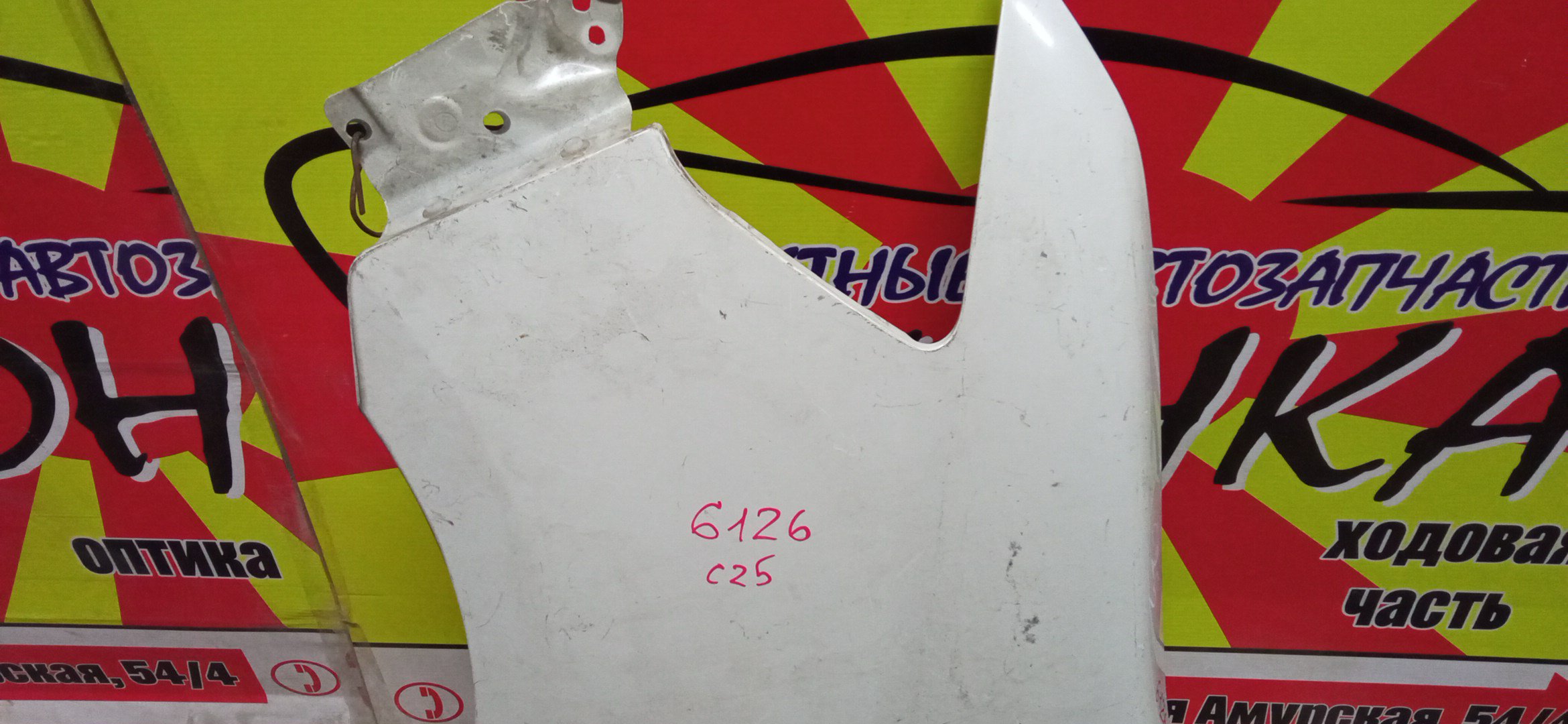 КРЫЛО/NIS/SERENA/C25/CC25/CNC25/NC25/F/L/1 МОДЕЛЬ