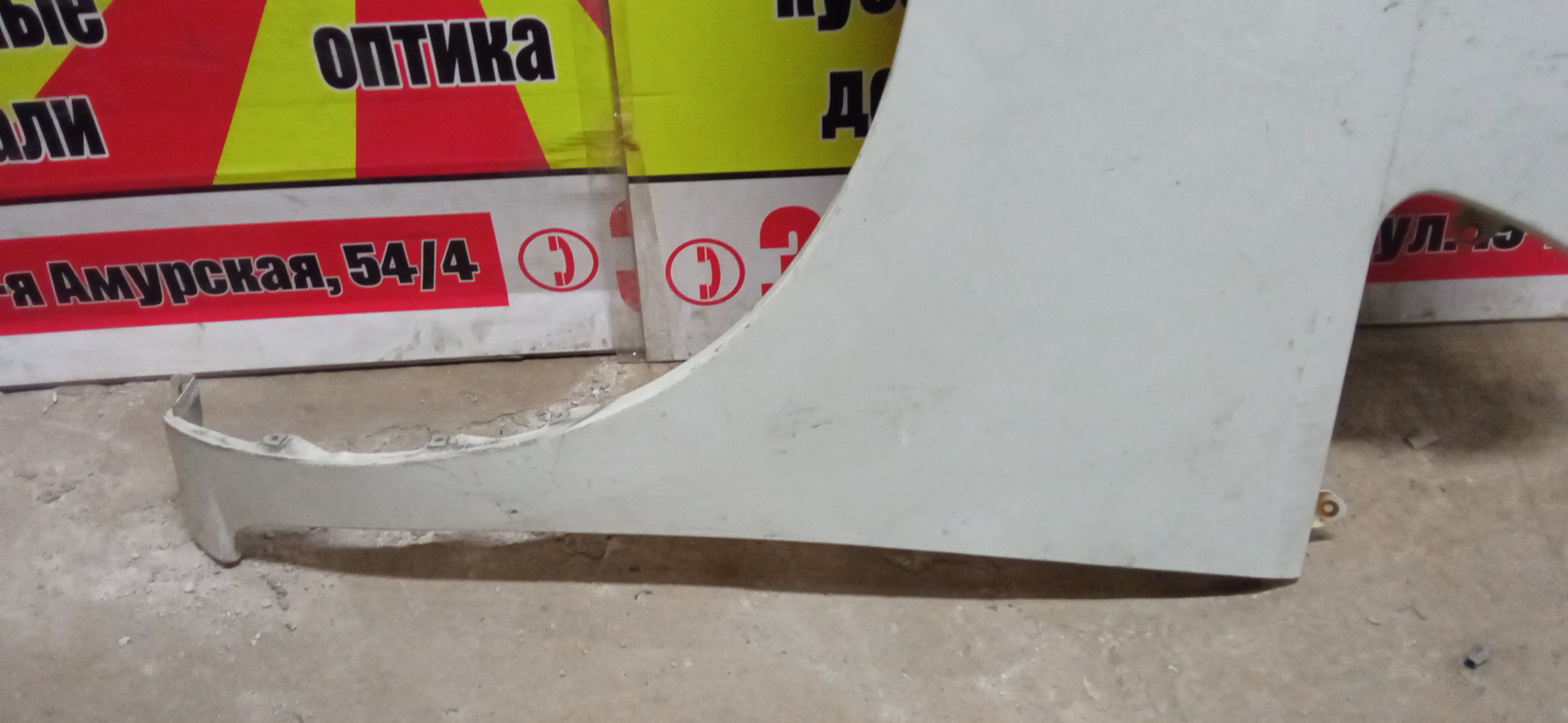 КРЫЛО/NIS/SERENA/C25/CC25/CNC25/NC25/F/L/1 МОДЕЛЬ