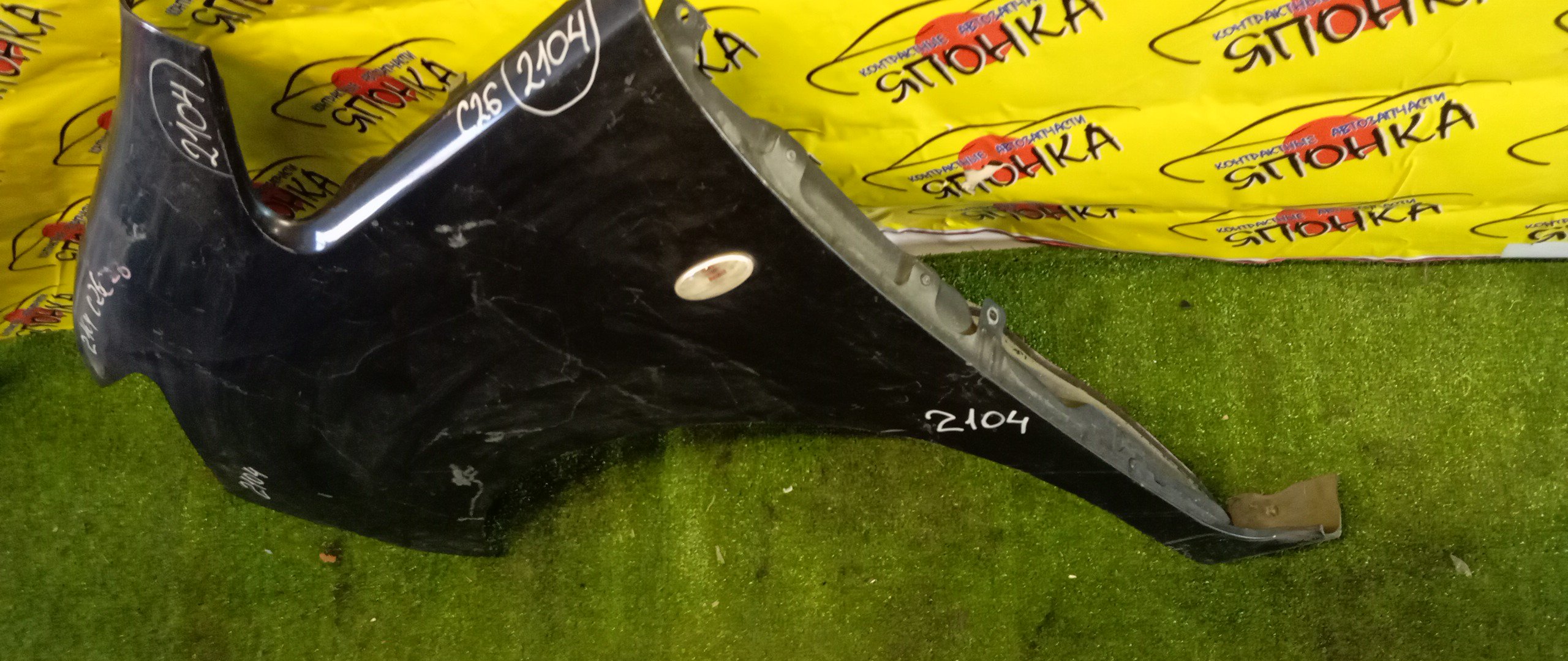 КРЫЛО/NIS/SERENA/C26/FC26/NC26/F/L/С ПОВТОРИТЕЛЕМ