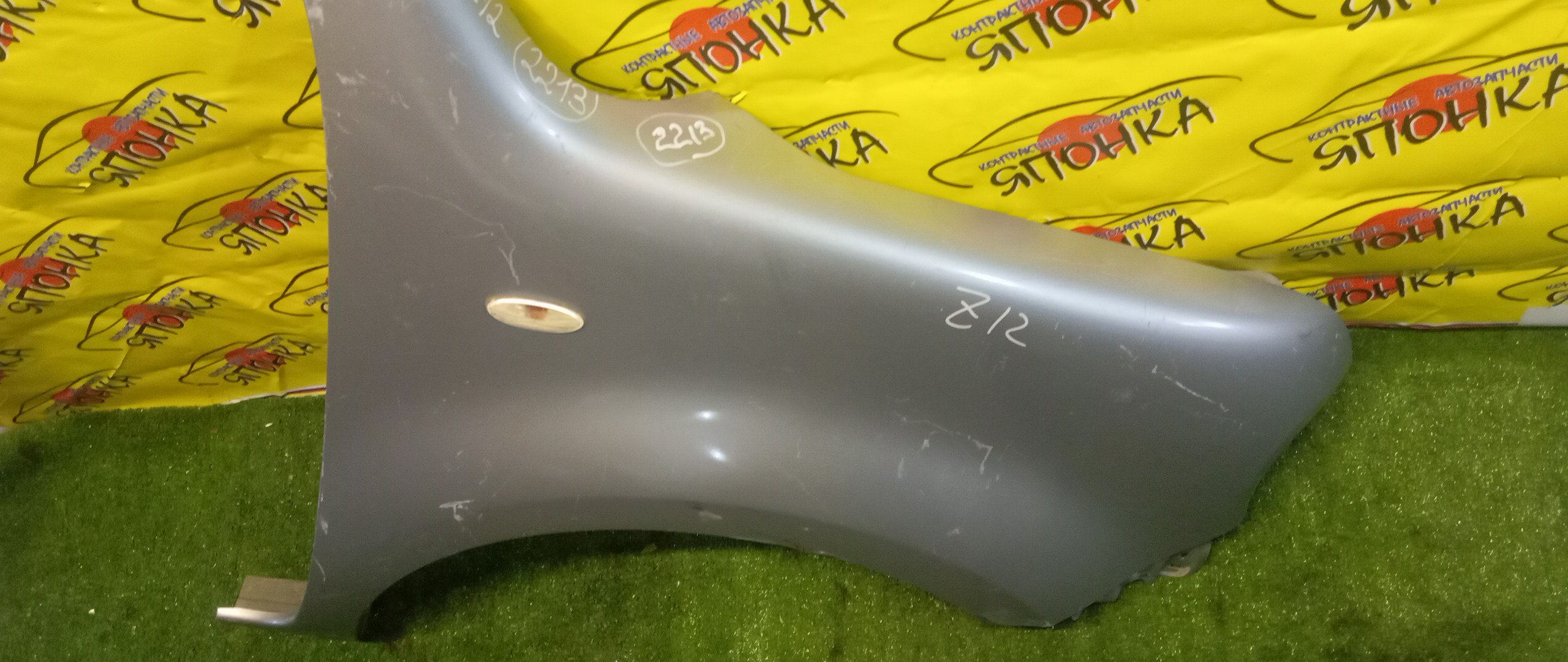 КРЫЛО/NIS/CUBE/NZ12/Z12/F/R