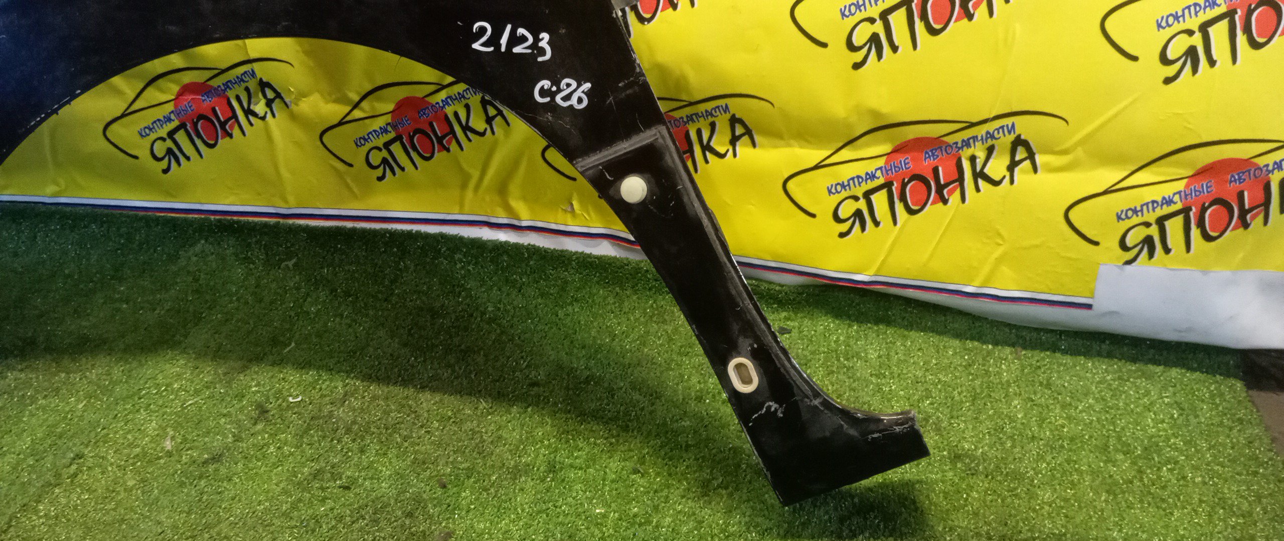 КРЫЛО/NIS/SERENA/C26/FC26/NC26/F/L/БЕЗ ПОВТОРИТЕЛЯ