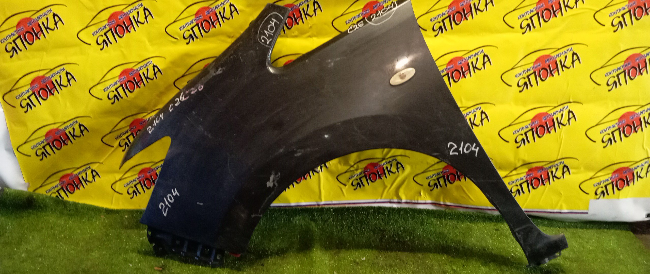 КРЫЛО/NIS/SERENA/C26/FC26/NC26/F/L/С ПОВТОРИТЕЛЕМ