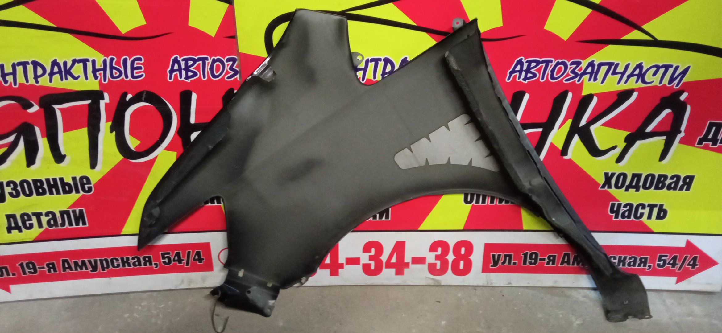 КРЫЛО/NIS/SERENA/C25/CC25/CNC25/NC25/F/R/1 МОДЕЛЬ