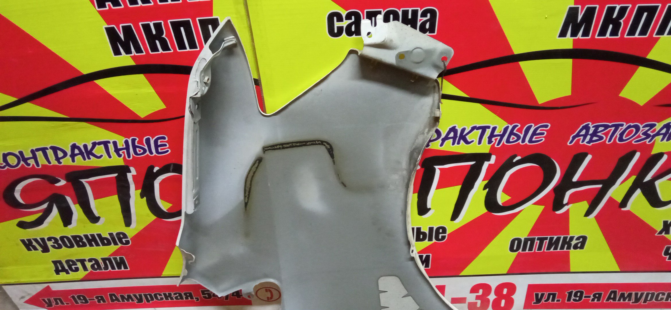 КРЫЛО/NIS/SERENA/C25/CC25/CNC25/NC25/F/L/1 МОДЕЛЬ