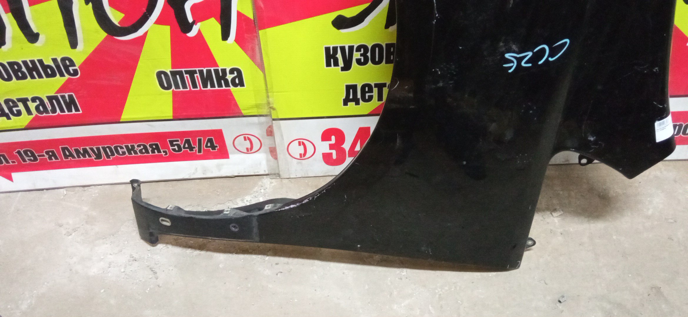 КРЫЛО/NIS/SERENA/C25/CC25/CNC25/NC25/F/L/1 МОДЕЛЬ