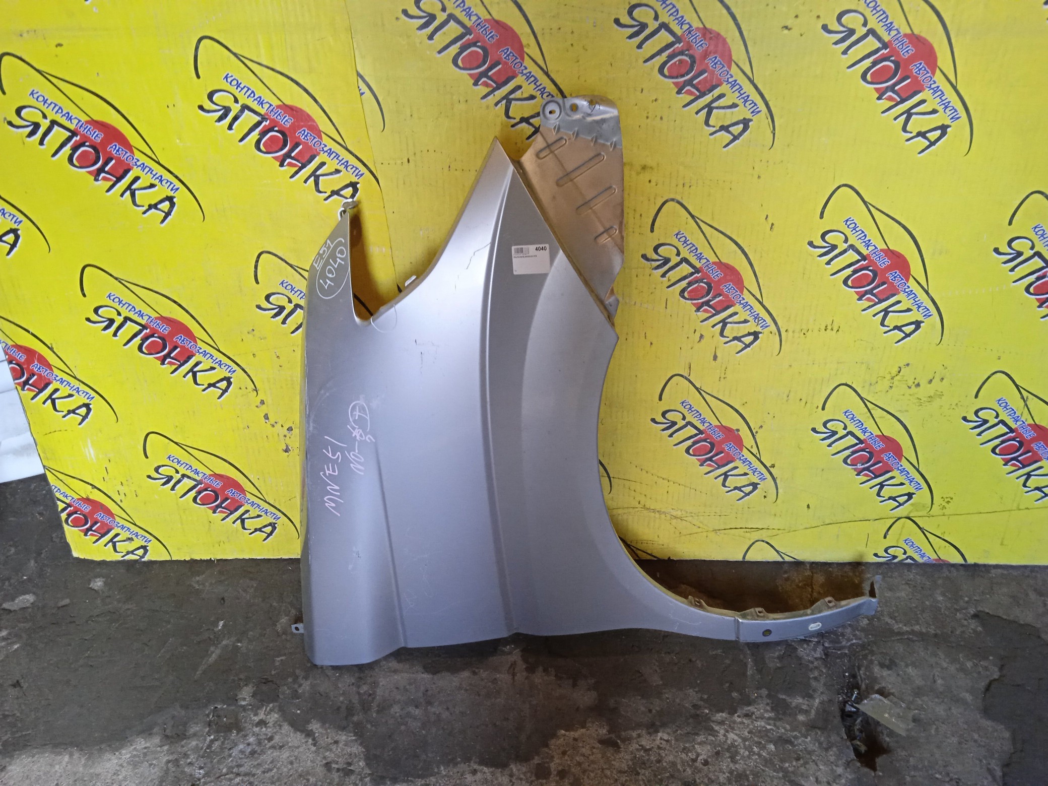 КРЫЛО/NIS/ELGRAND/E51/F/R