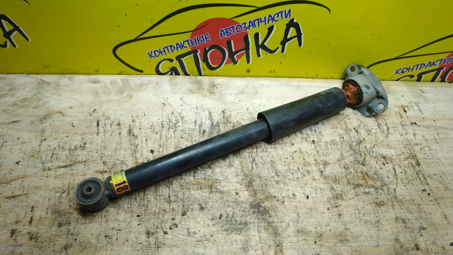 АМОРТИЗАТОР/VW/BEETLE/9C1/1C1/B/1J0512011BP