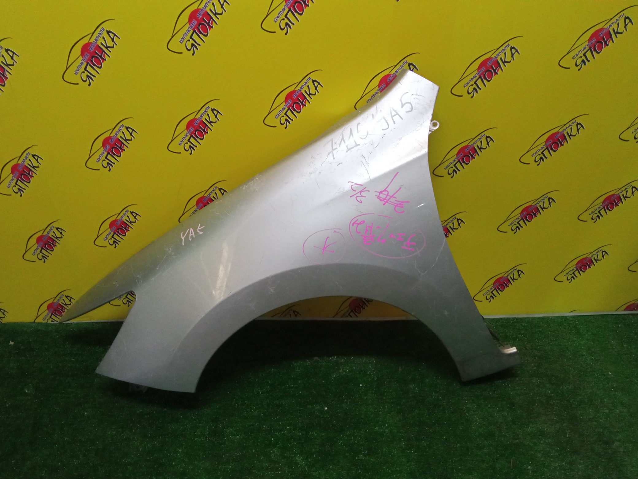 КРЫЛО/SUB/EXIGA/YA4/YA5/YA9/YAM/F/L