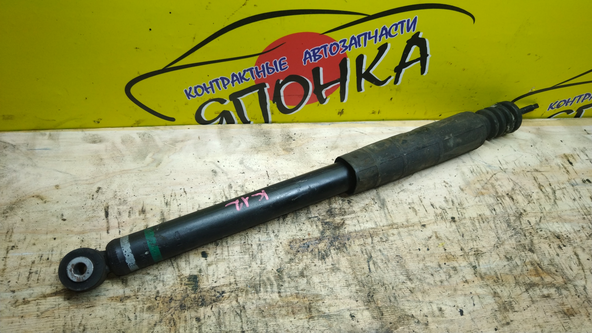 АМОРТИЗАТОР/NIS/CUBE/MARCH/MICRA/NOTE/AK12/BGZ11/BK12/BZ11/E11/E11E/K12/YGZ11/YK12/YZ11/ZE11/B