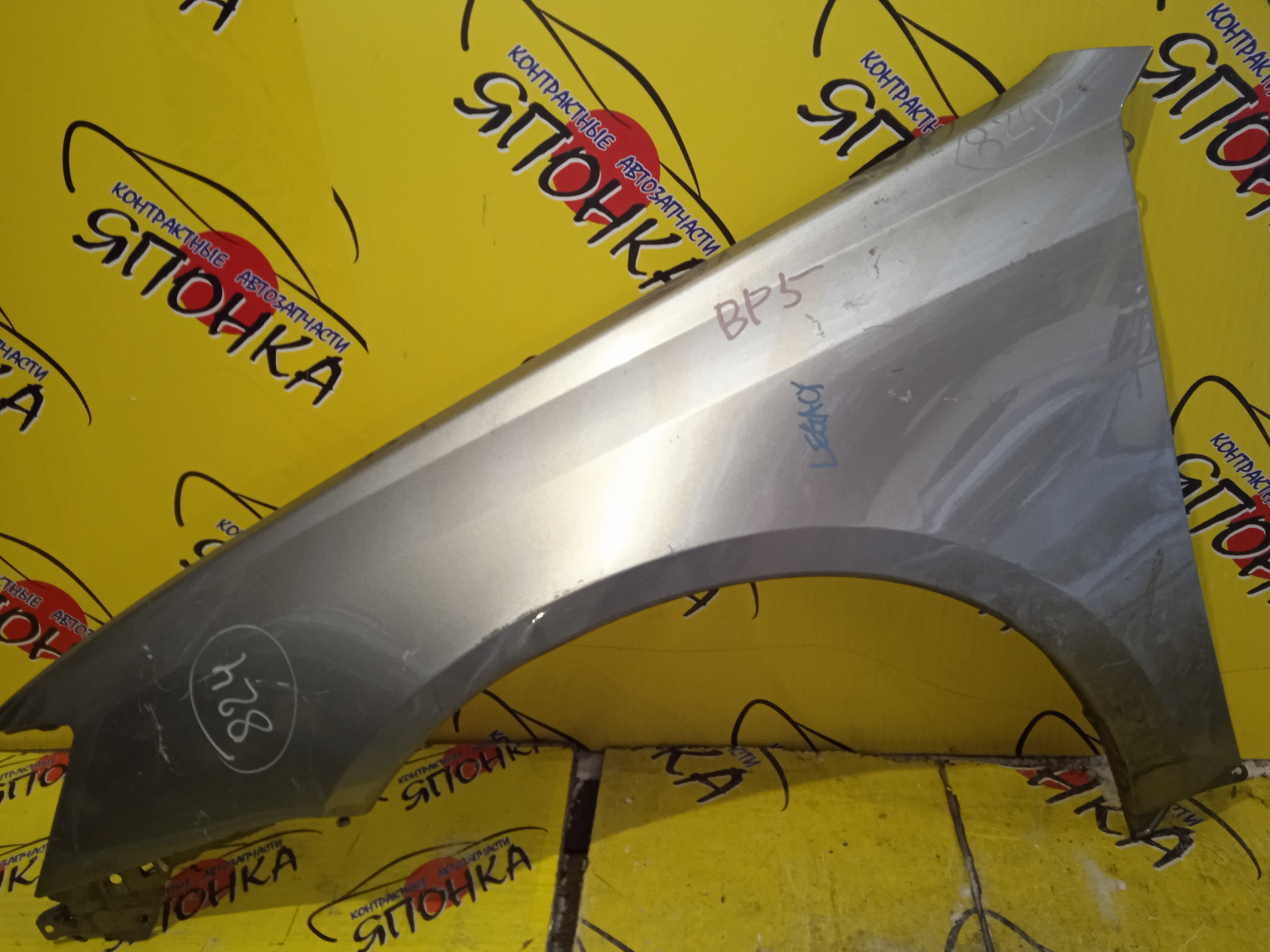 КРЫЛО/SUB/LEGACY/BL5/BLE/BP5/BP9/BPE/F/L/1 МОДЕЛЬ