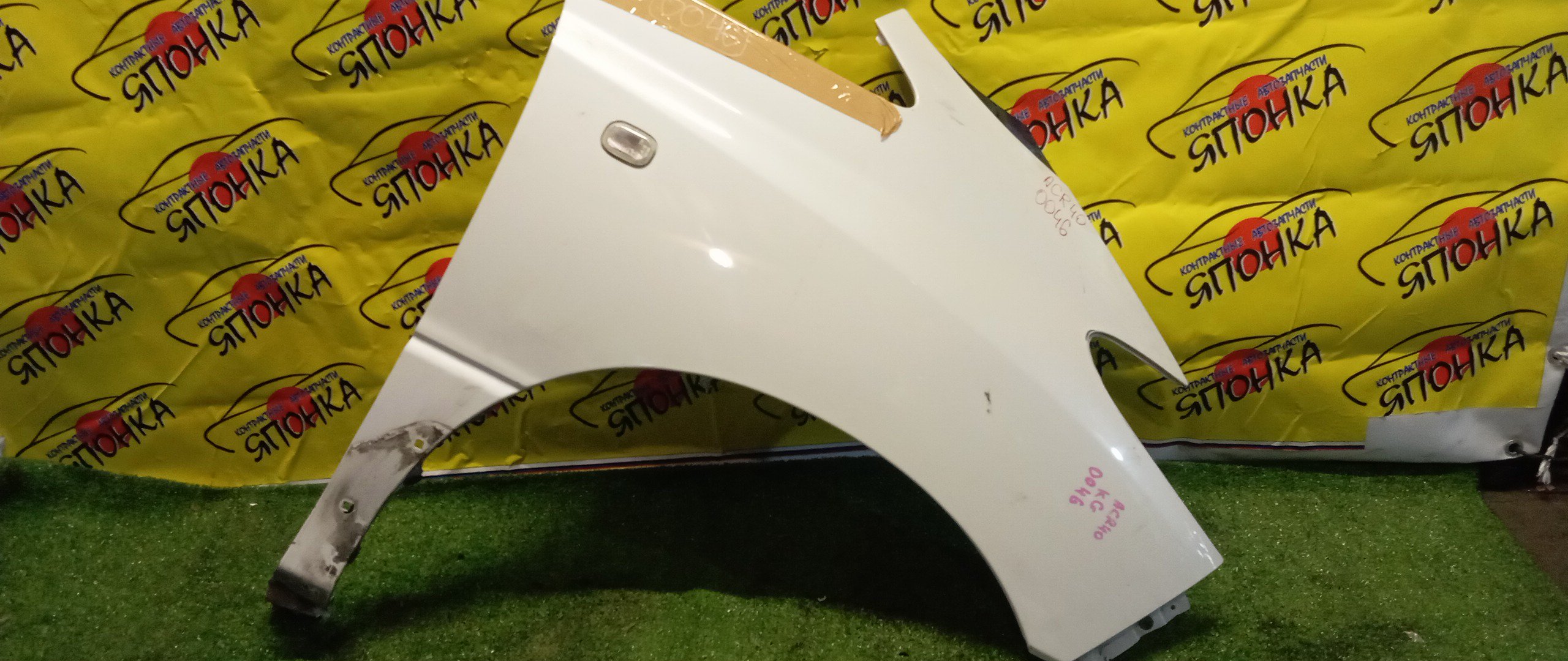 КРЫЛО/TOY/ESTIMA/ESTIMA HYBRID/ACR30W/ACR40W/AHR10W/MCR30W/MCR40W/F/R