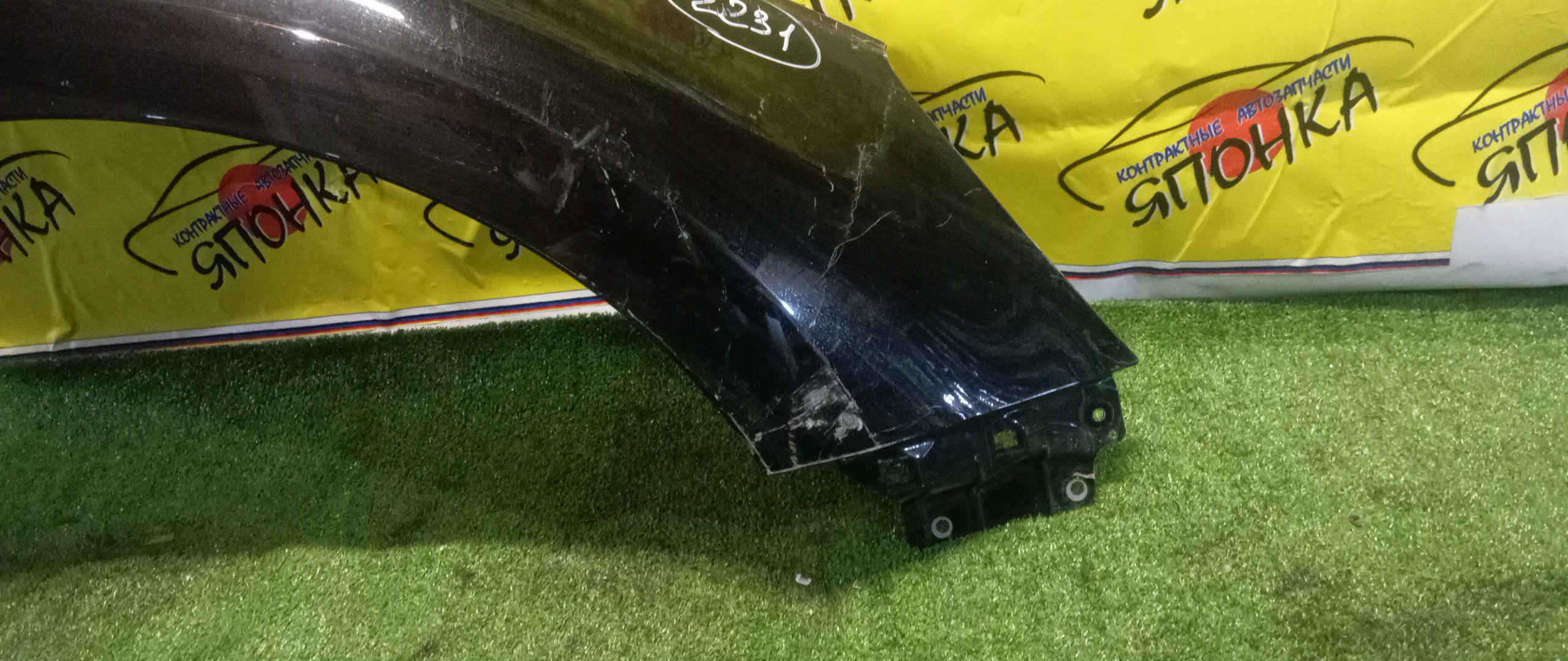 КРЫЛО/SUB/OUTBACK/BS9/F/R