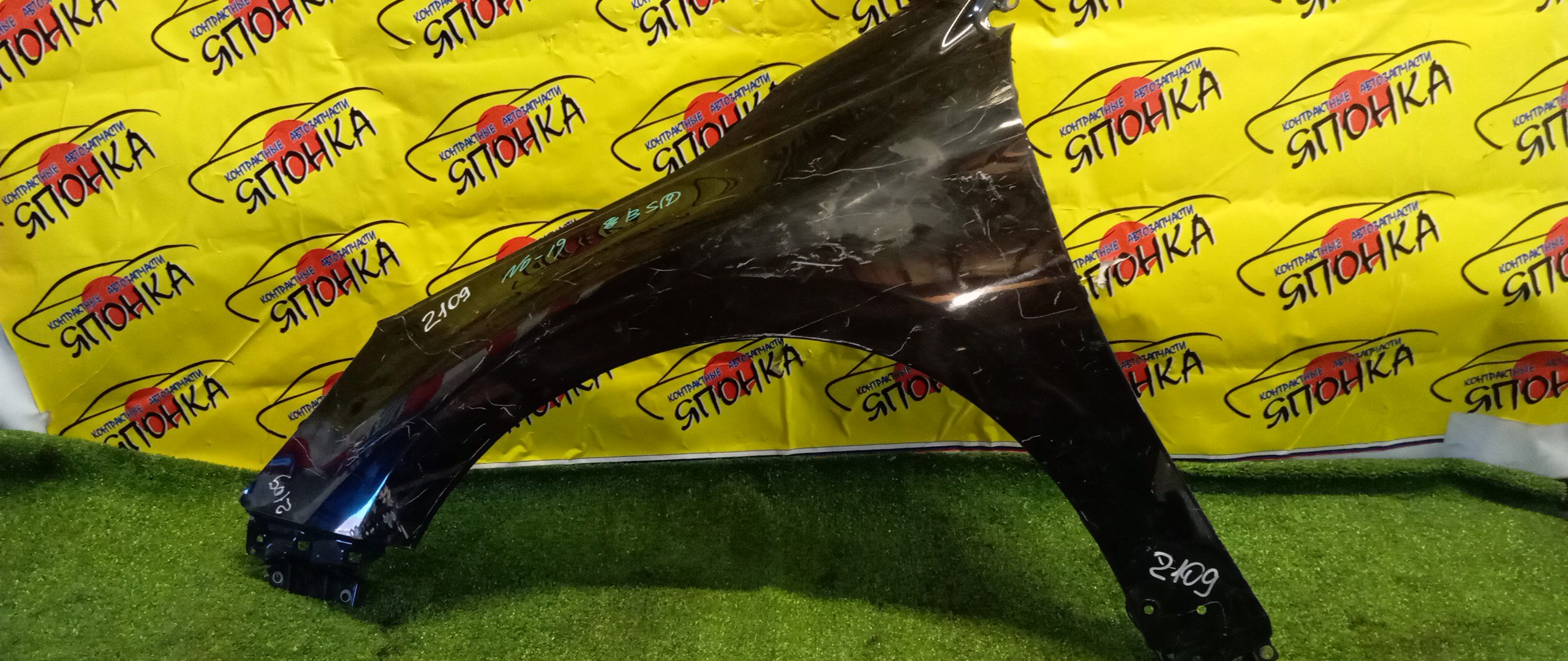 КРЫЛО/SUB/OUTBACK/BS9/F/L