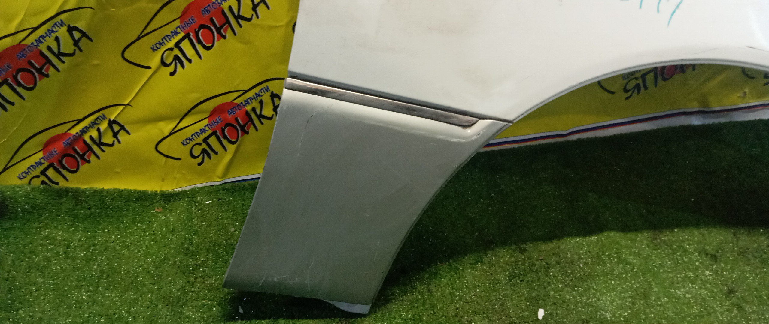 КРЫЛО/TOY/CROWN MAJESTA/UZS171/JZS177/UZS173/UZS175/F/R