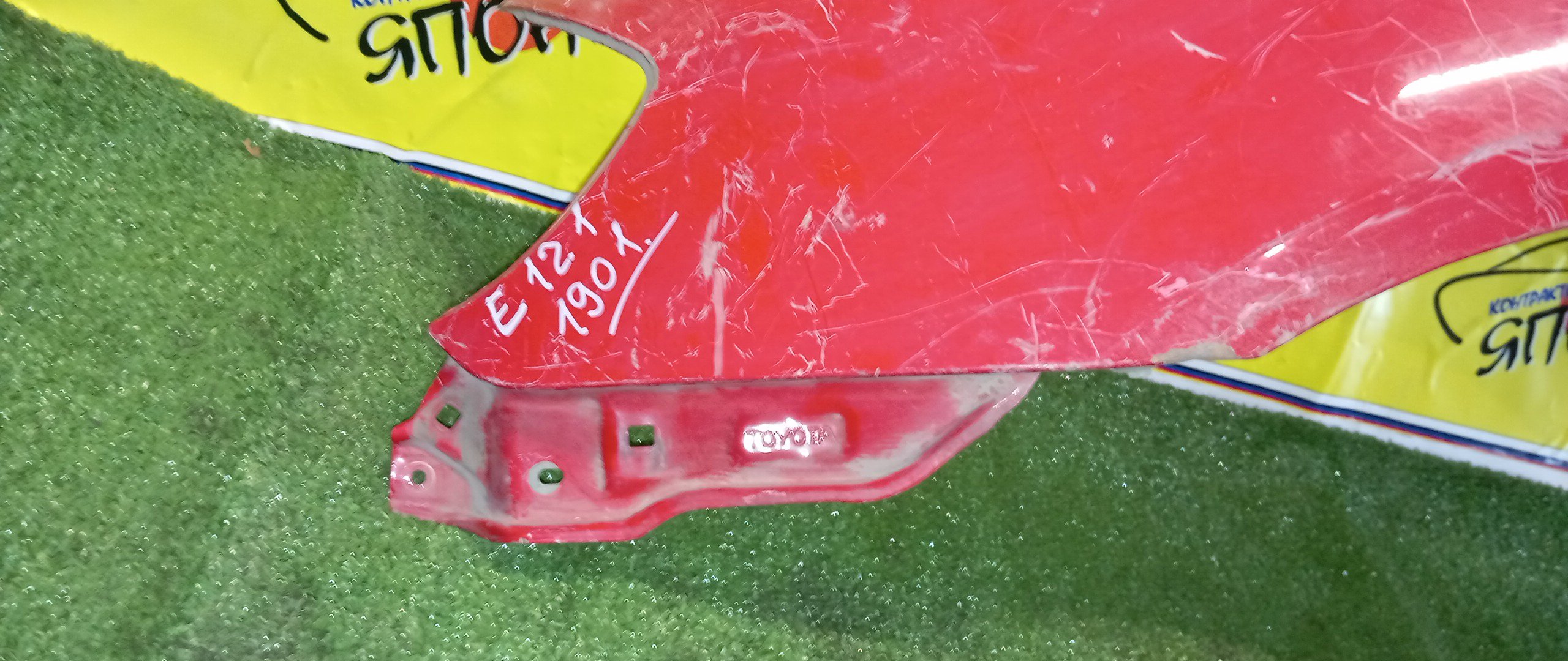 КРЫЛО/TOY/ALLEX/COROLLA/FIELDER/RUNX/CE121/CE121G/NZE120/NZE121/NZE121G/NZE124/NZE124G/ZZE122/ZZE122G/ZZE123/ZZE123G/ZZE124/ZZE124G/F/L/1 МОДЕЛЬ/С ПОВТОРИТЕЛЕМ