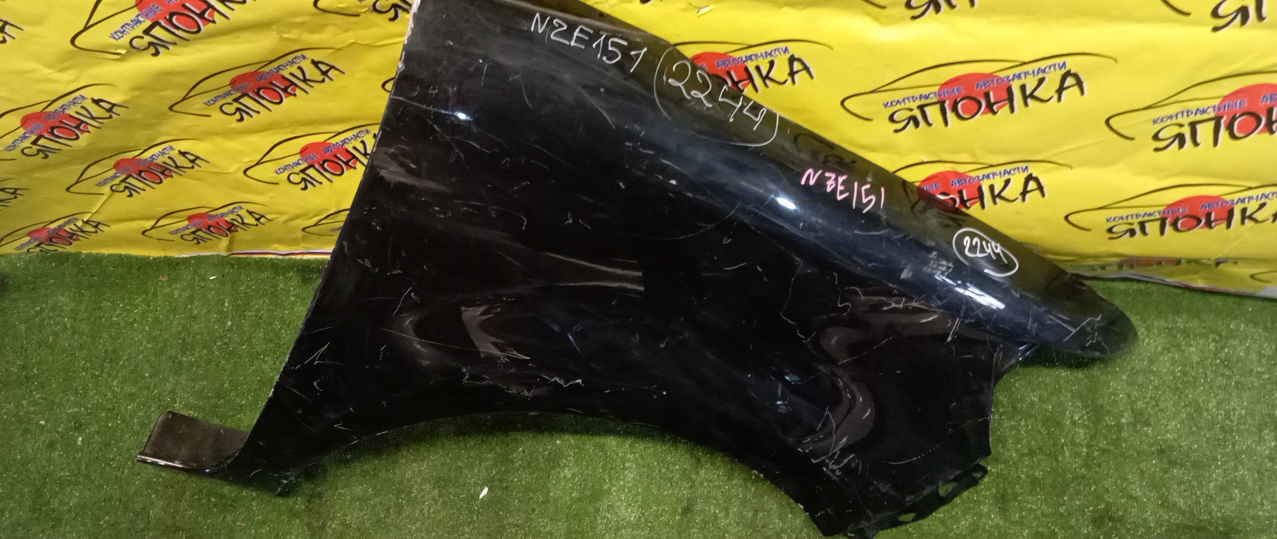 КРЫЛО/TOY/AURIS/NZE151H/NZE154H/ZRE152H/ZRE154H/F/R/2 МОДЕЛЬ