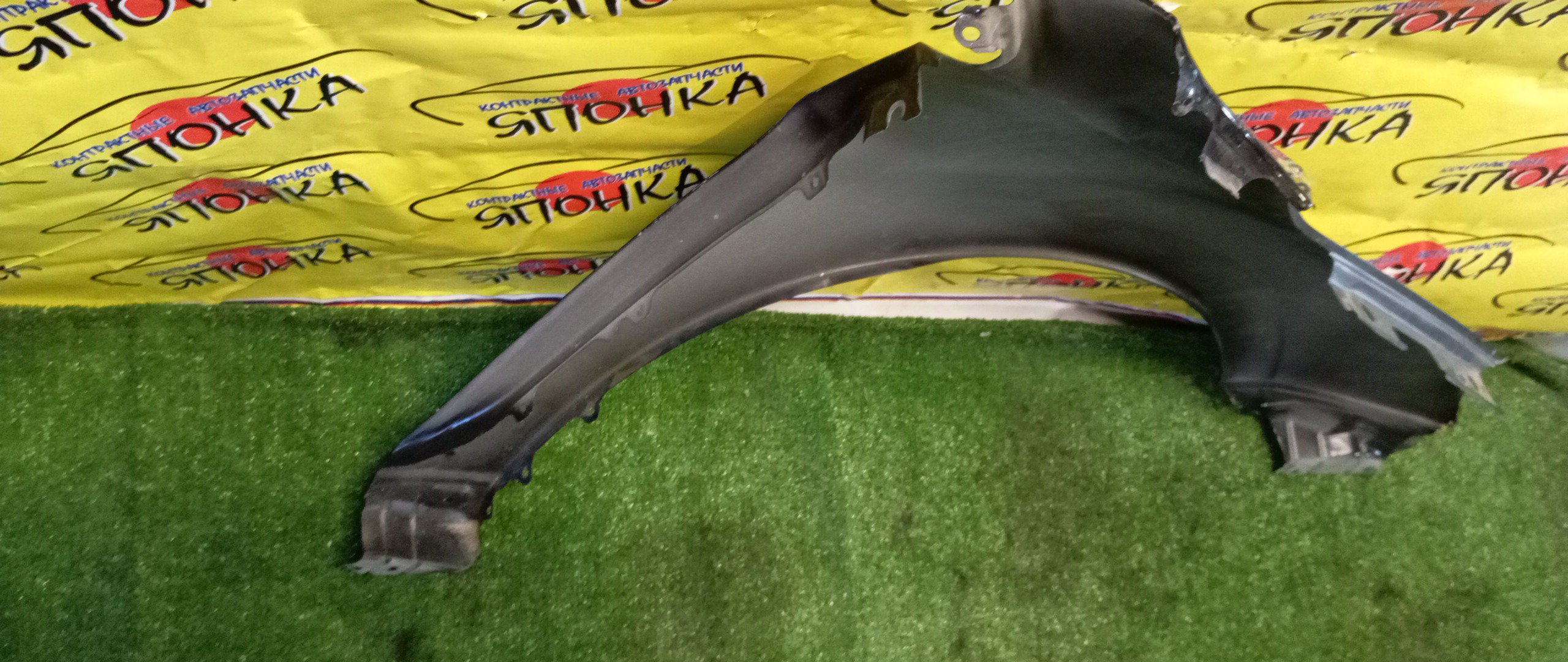 КРЫЛО/SUB/OUTBACK/BS9/F/L