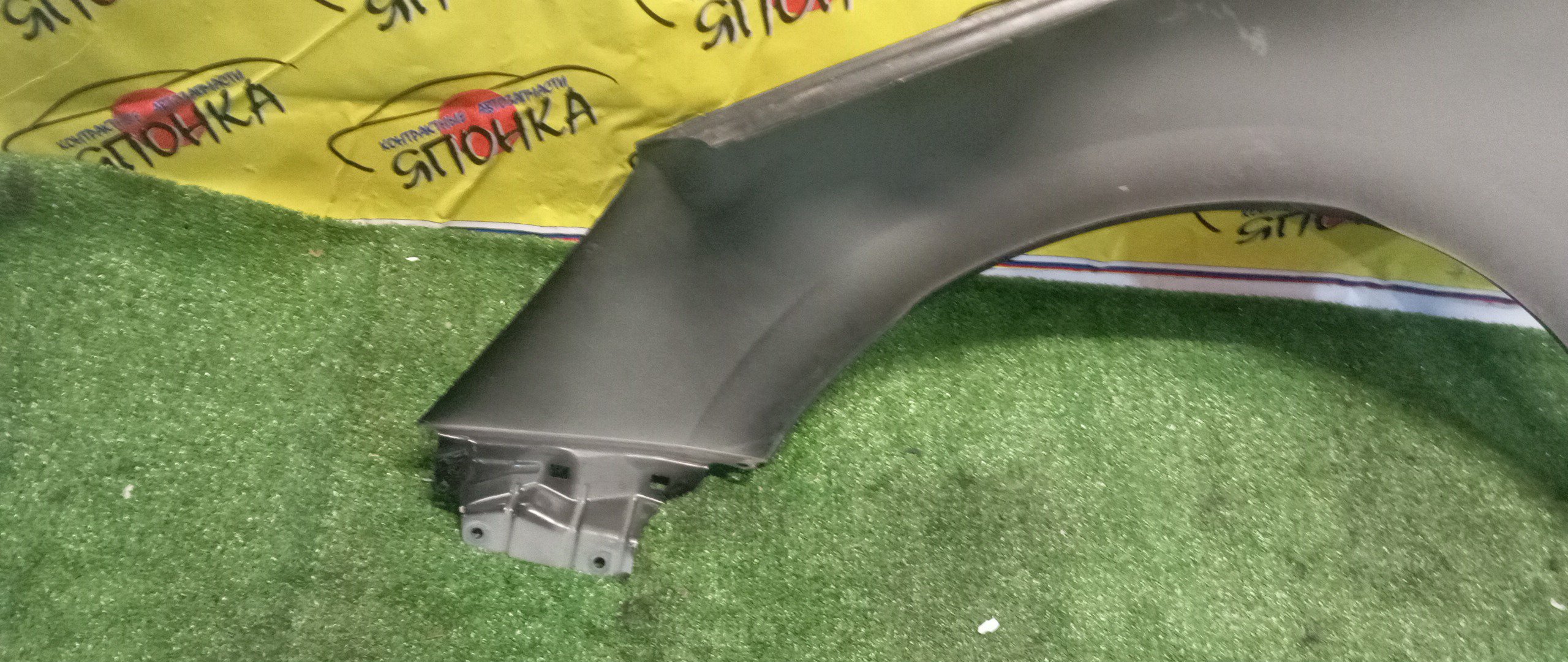 КРЫЛО/SUB/OUTBACK/BS9/F/R