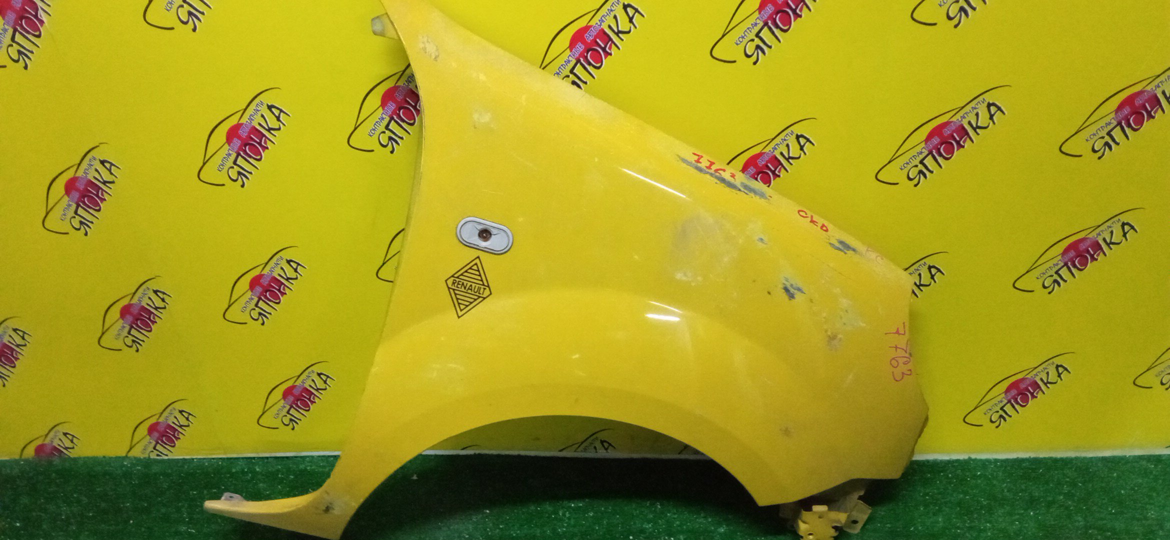 КРЫЛО/REN/KANGOO/KC/F/R