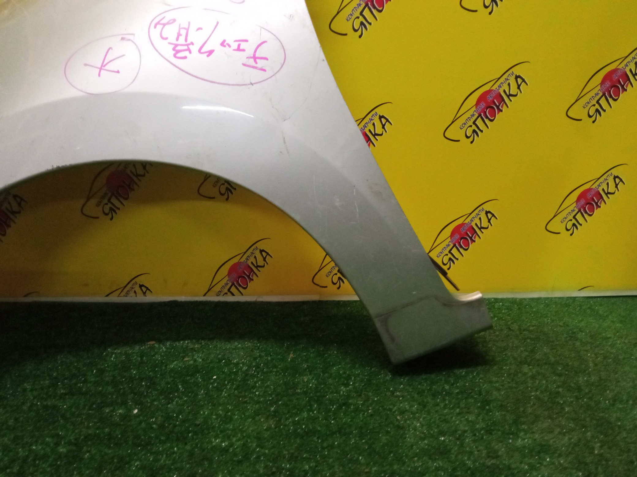 КРЫЛО/SUB/EXIGA/YA4/YA5/YA9/YAM/F/L