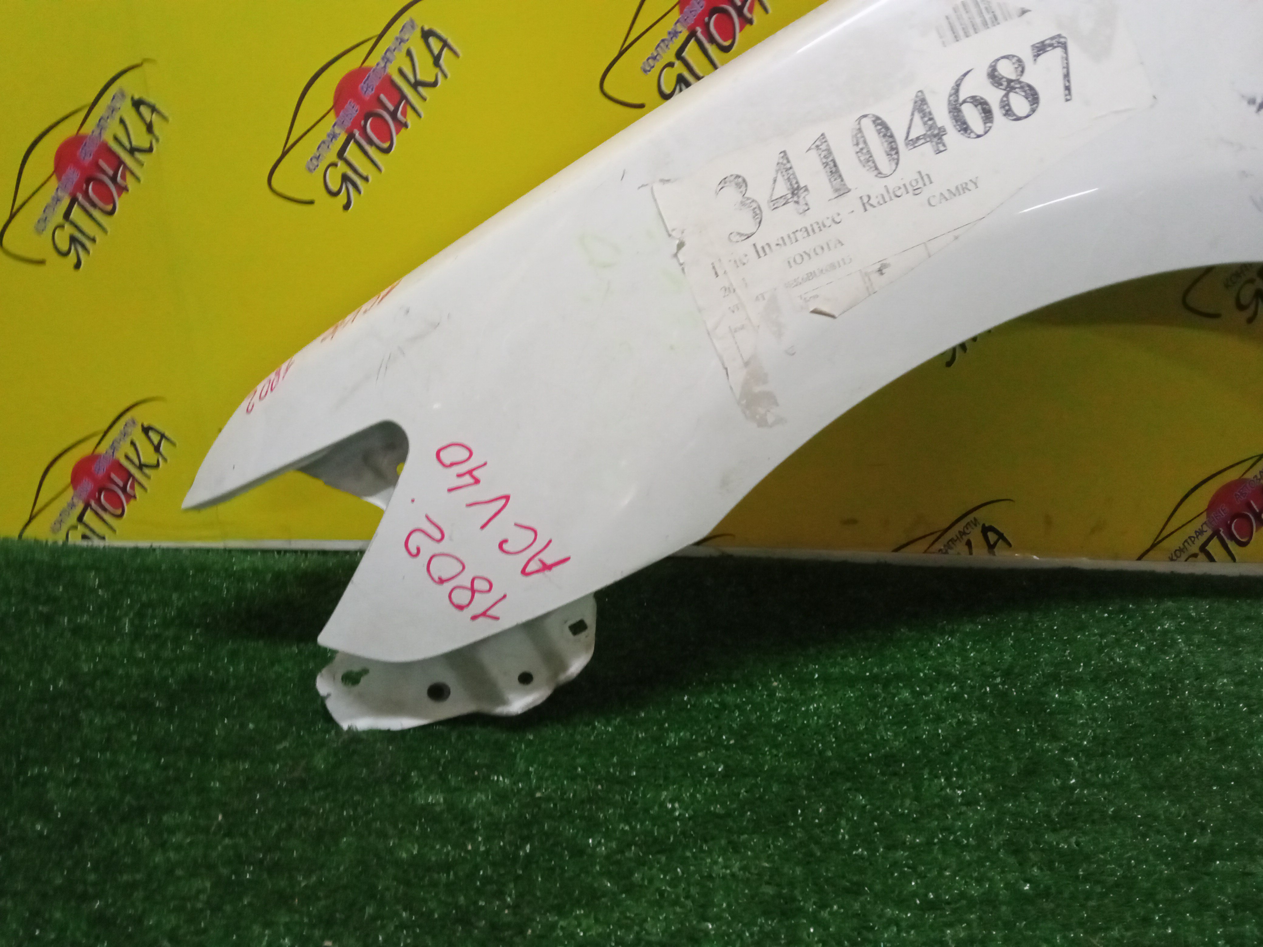 КРЫЛО/TOY/CAMRY/ACV40/ACV45/AHV40/ASV40/GSV40/F/L/2 МОДЕЛЬ/5380233160