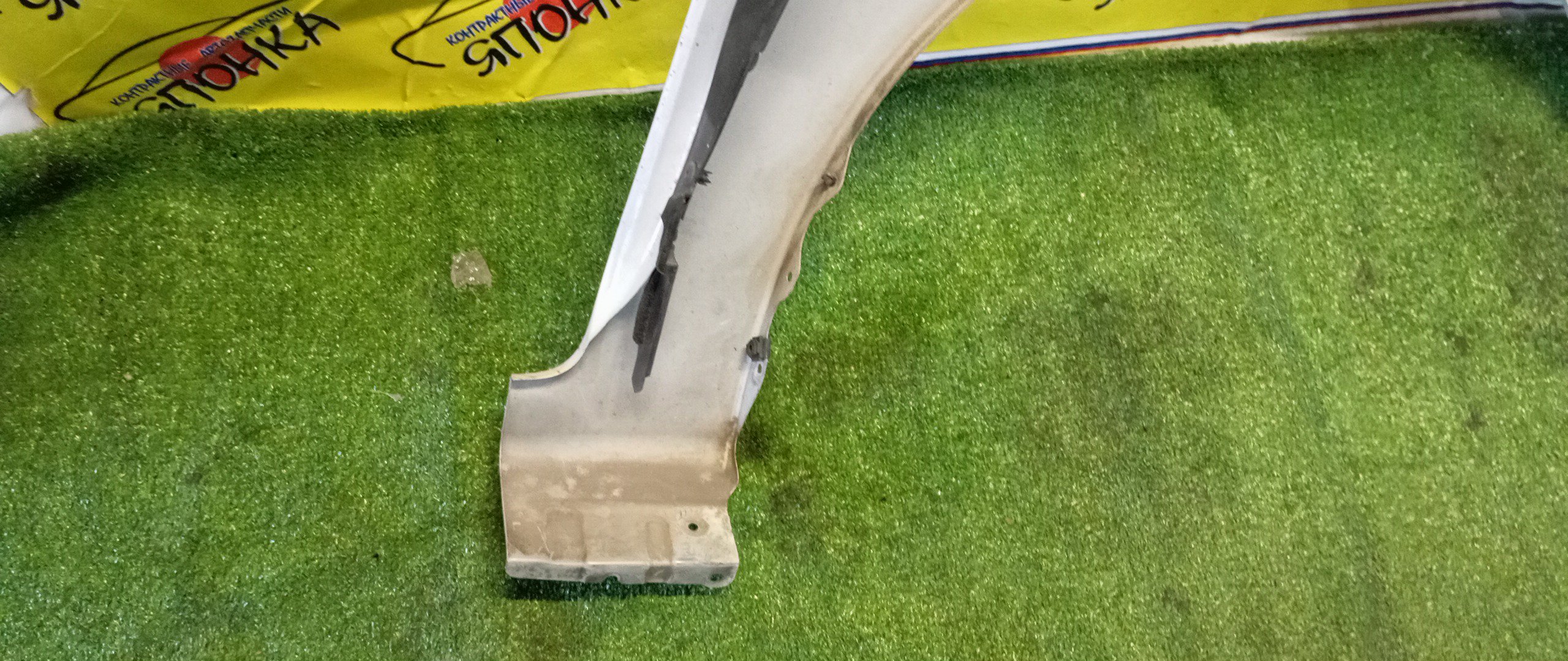 КРЫЛО/SUB/EXIGA/YA4/YA5/YA9/YAM/F/L