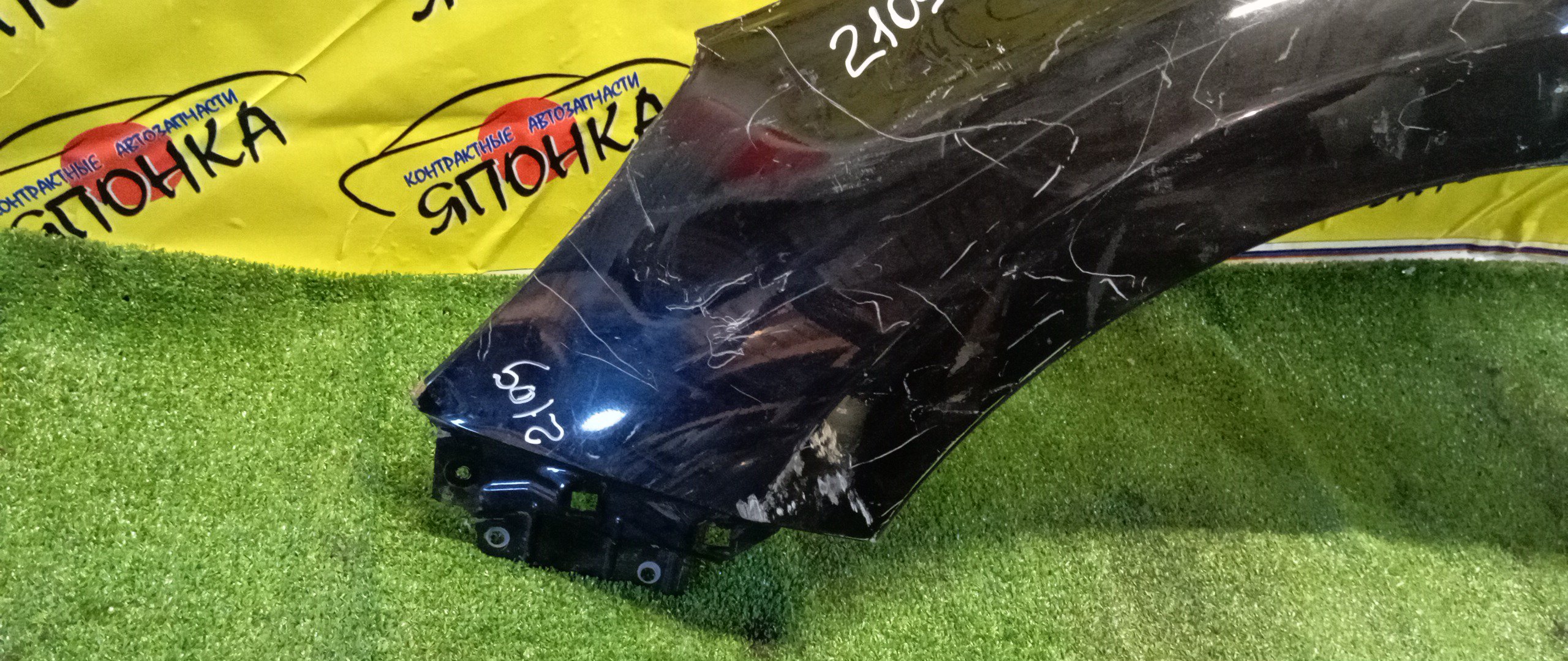 КРЫЛО/SUB/OUTBACK/BS9/F/L