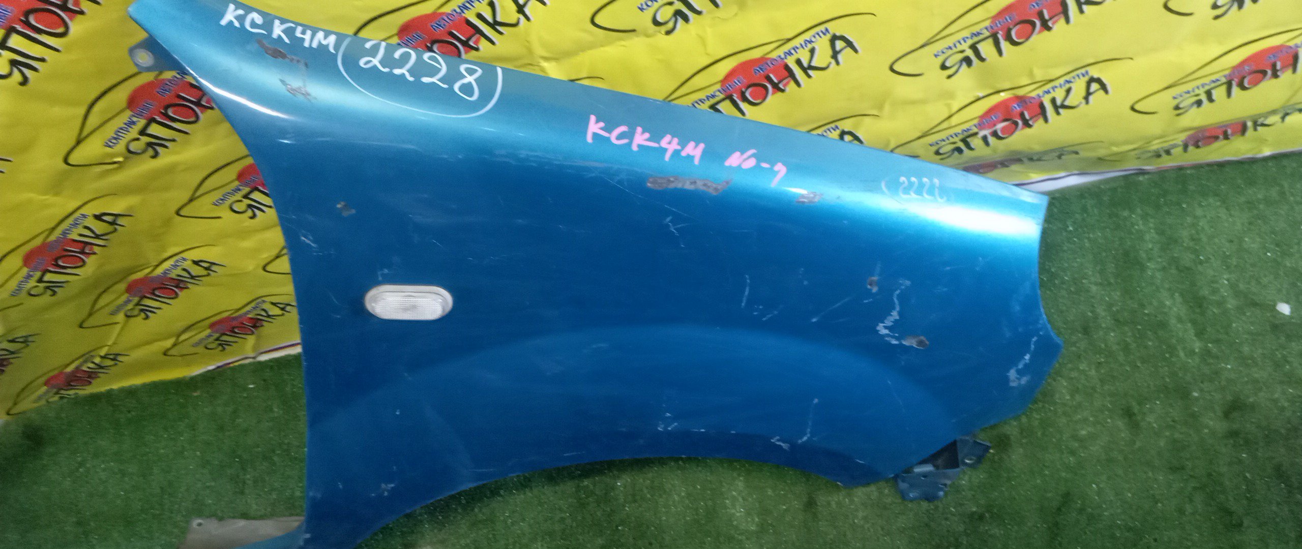 КРЫЛО/REN/KANGOO/KC/F/R