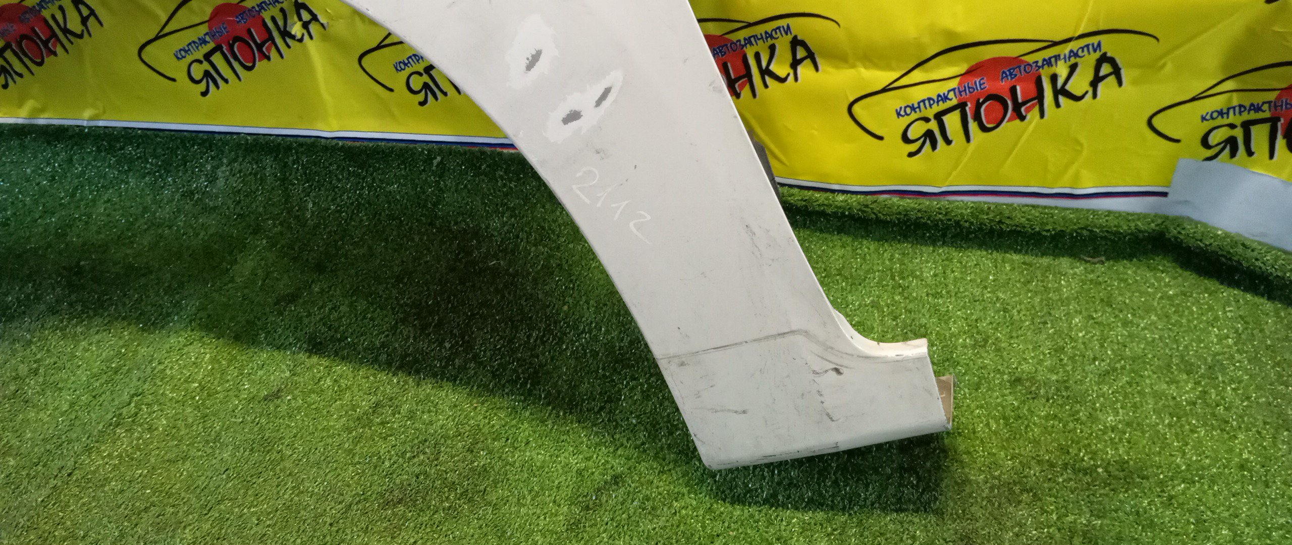 КРЫЛО/SUB/EXIGA/YA4/YA5/YA9/YAM/F/L