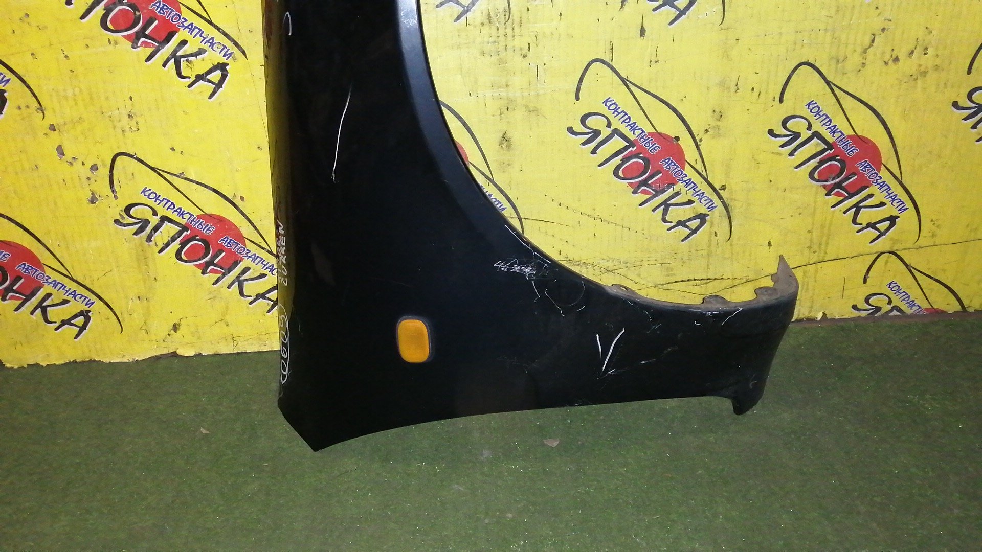 КРЫЛО/TOY/CURREN/ST206/F/R