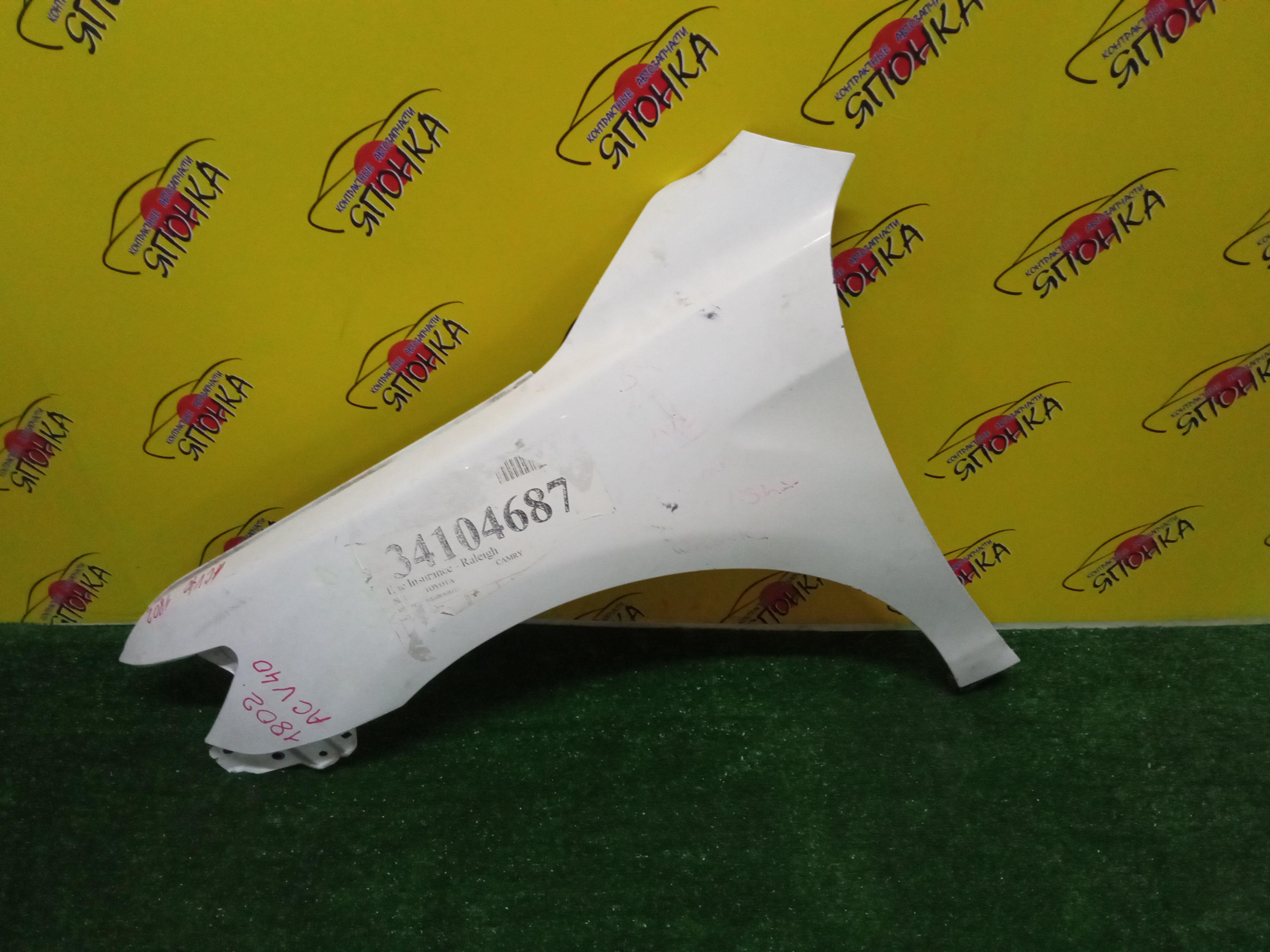 КРЫЛО/TOY/CAMRY/ACV40/ACV45/AHV40/ASV40/GSV40/F/L/2 МОДЕЛЬ/5380233160