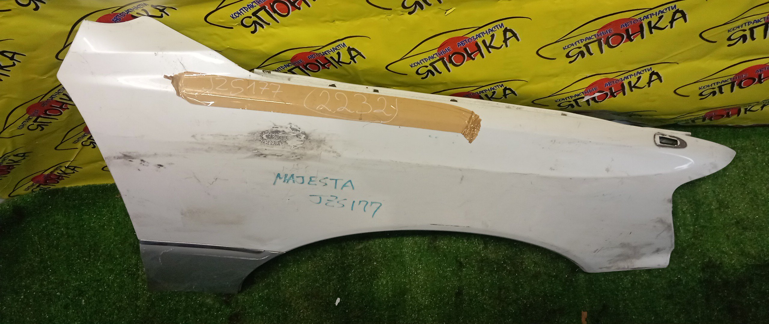 КРЫЛО/TOY/CROWN MAJESTA/UZS171/JZS177/UZS173/UZS175/F/R