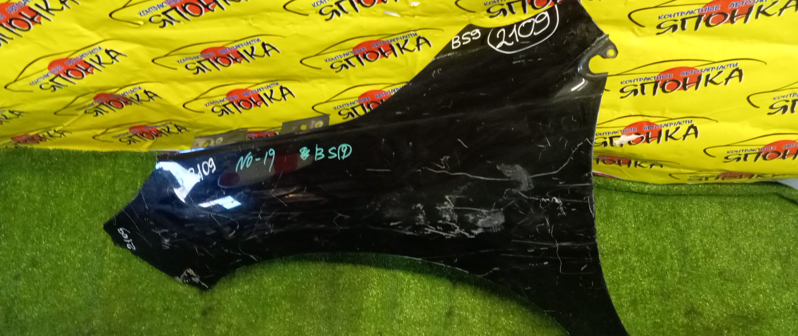 КРЫЛО/SUB/OUTBACK/BS9/F/L