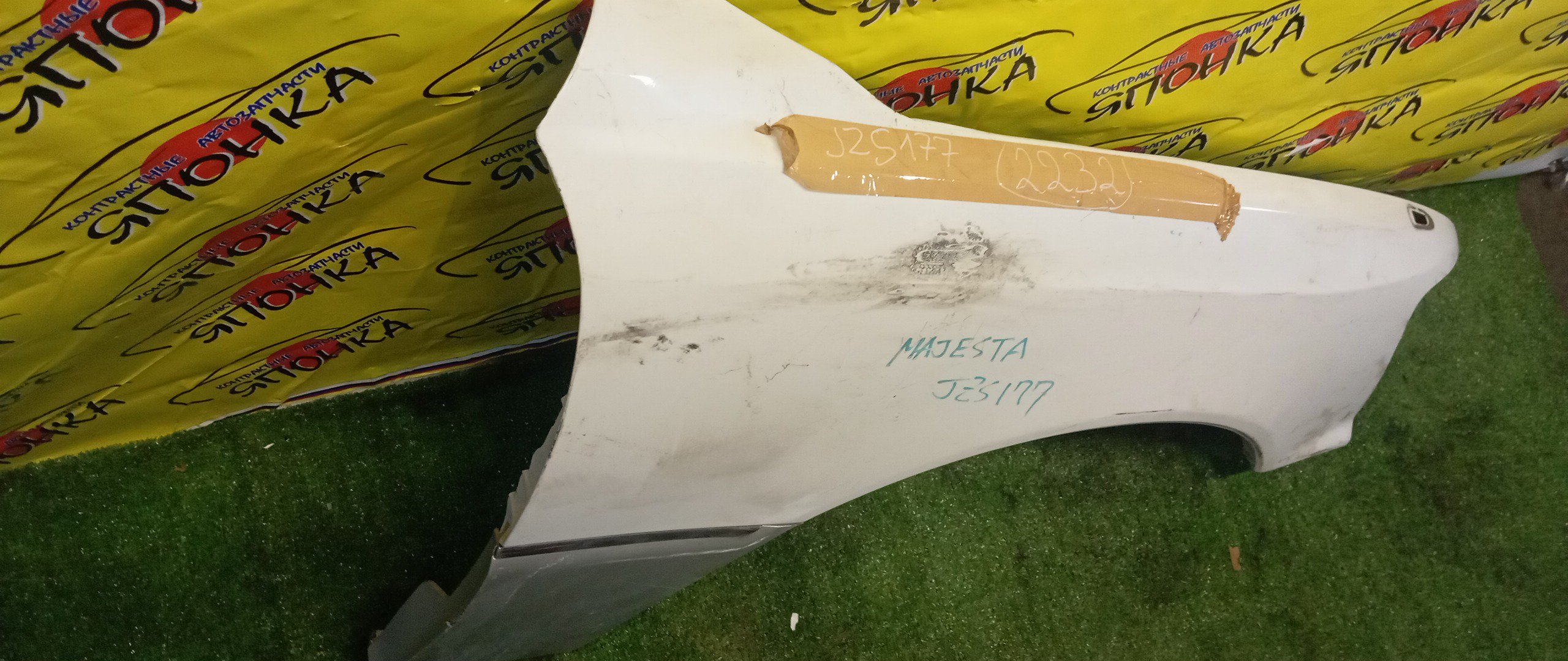 КРЫЛО/TOY/CROWN MAJESTA/UZS171/JZS177/UZS173/UZS175/F/R