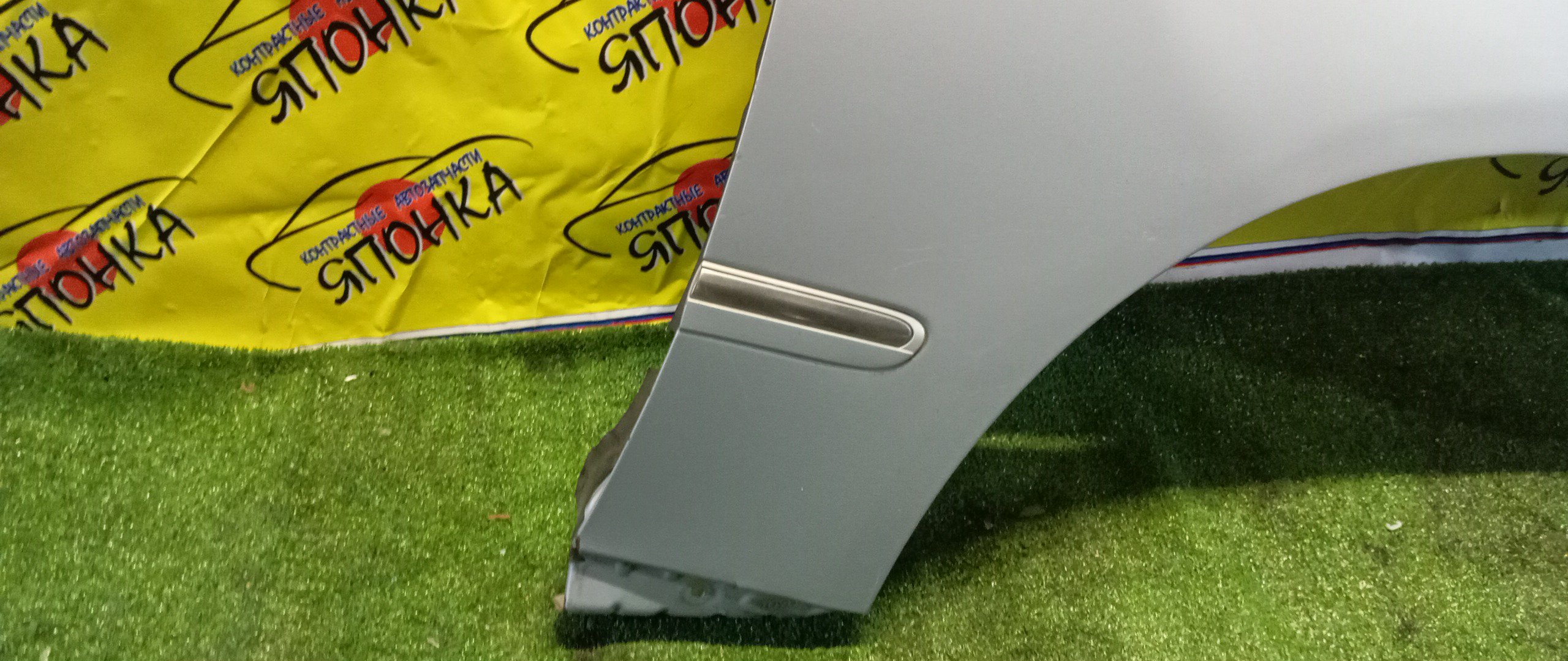 КРЫЛО/TOY/CROWN/GRS180/GRS181/GRS182/GRS183/GRS184/F/R